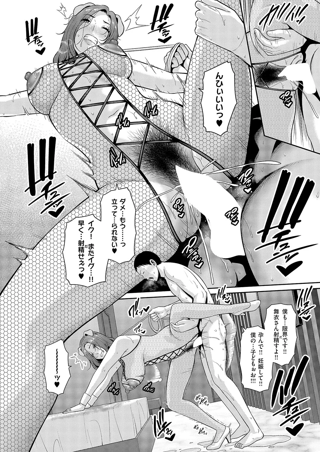 หน้า 113
