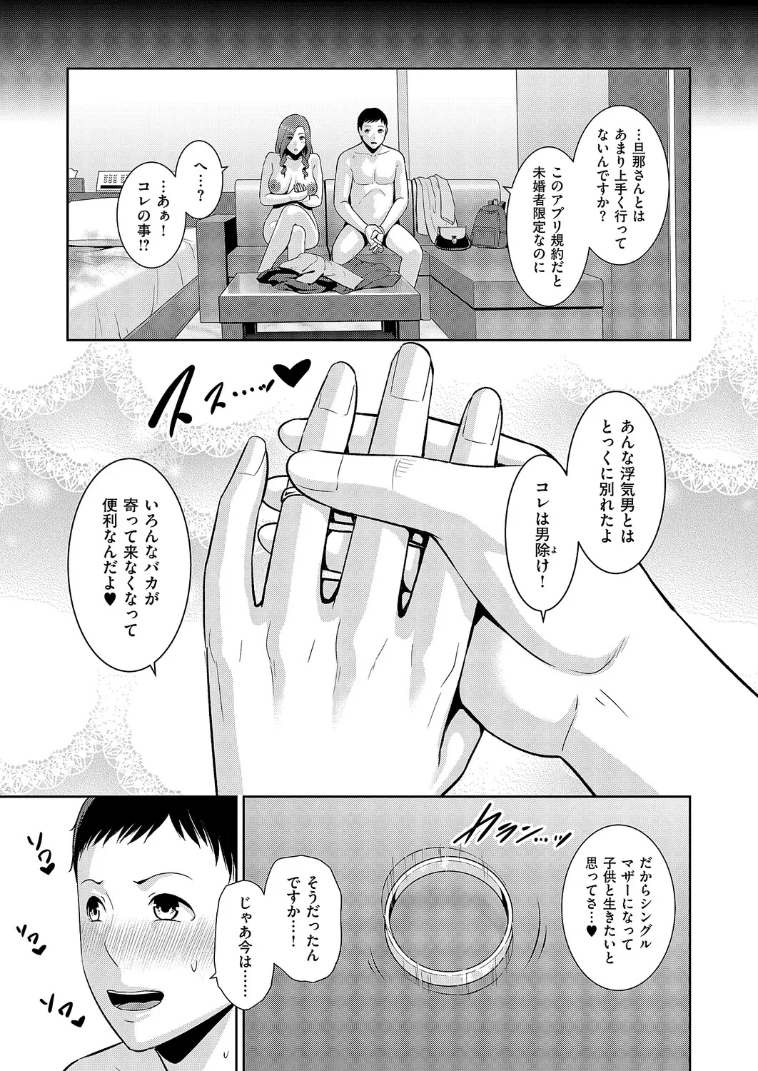 หน้า 118