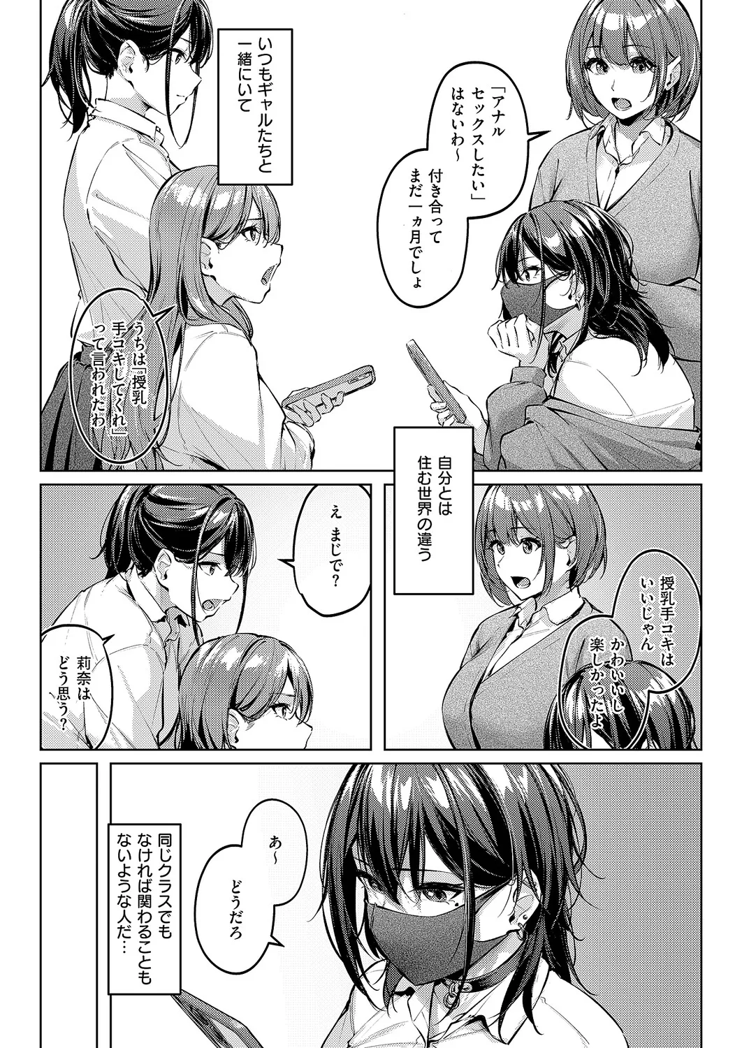 หน้า 122
