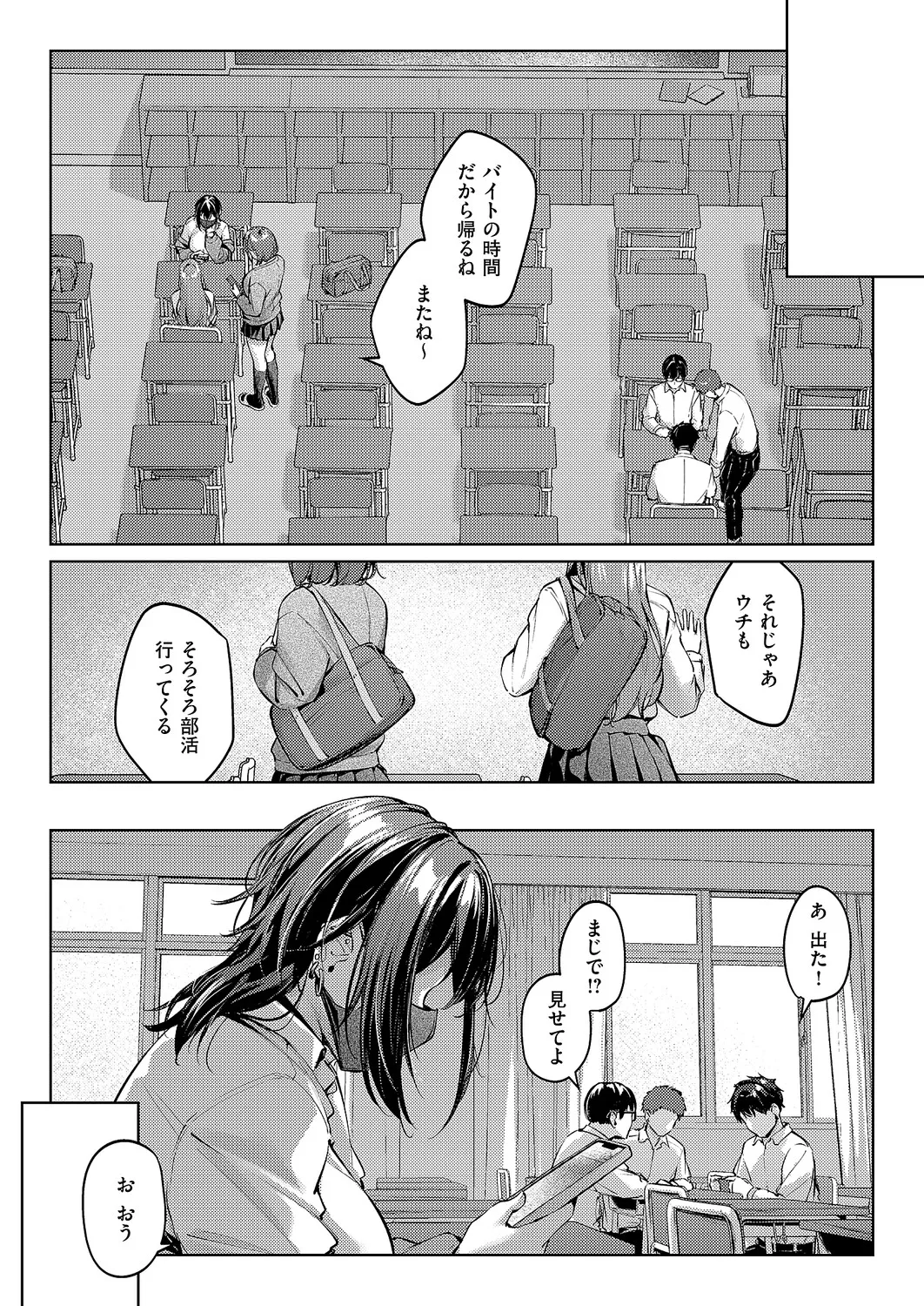 หน้า 123
