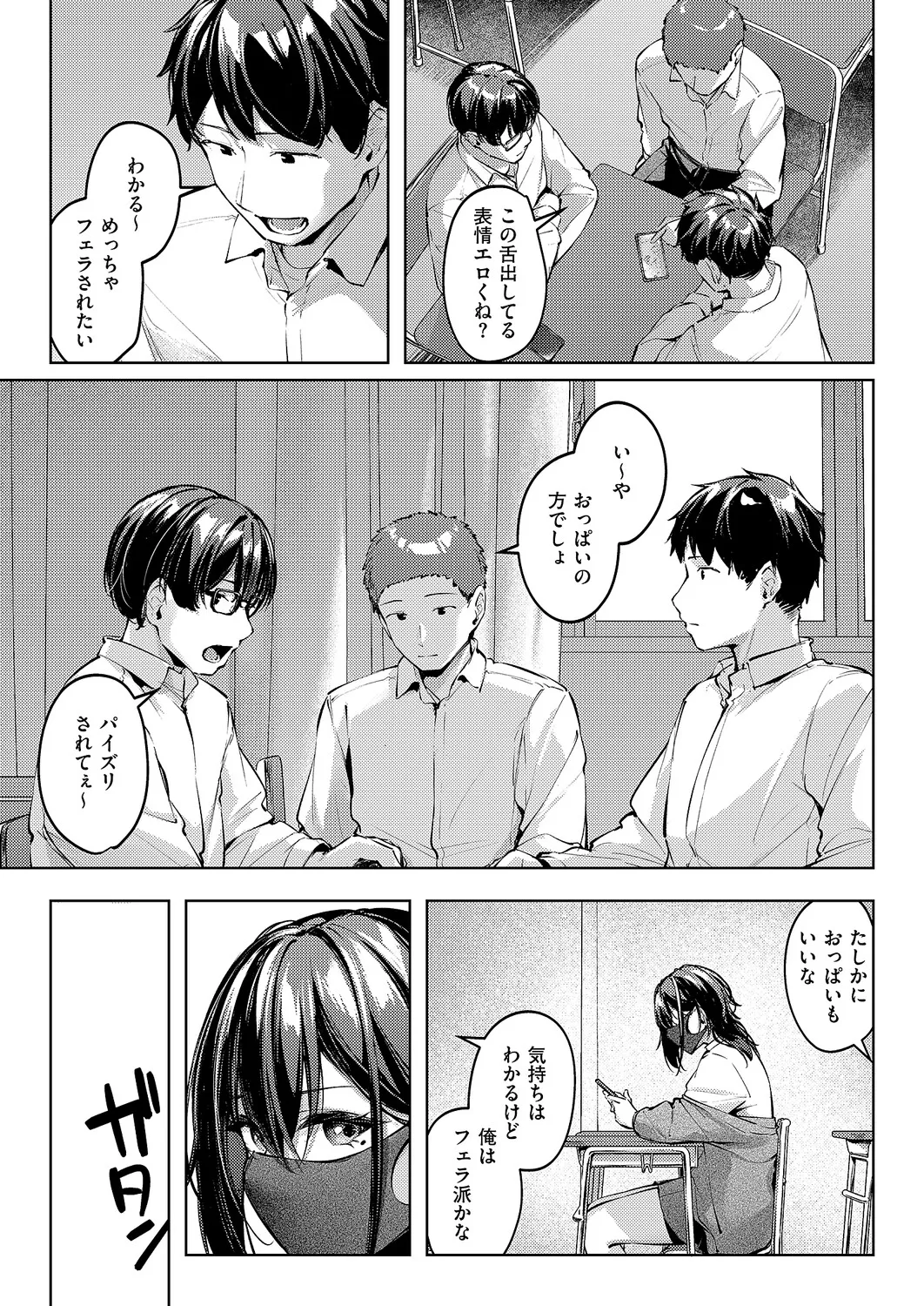 หน้า 124