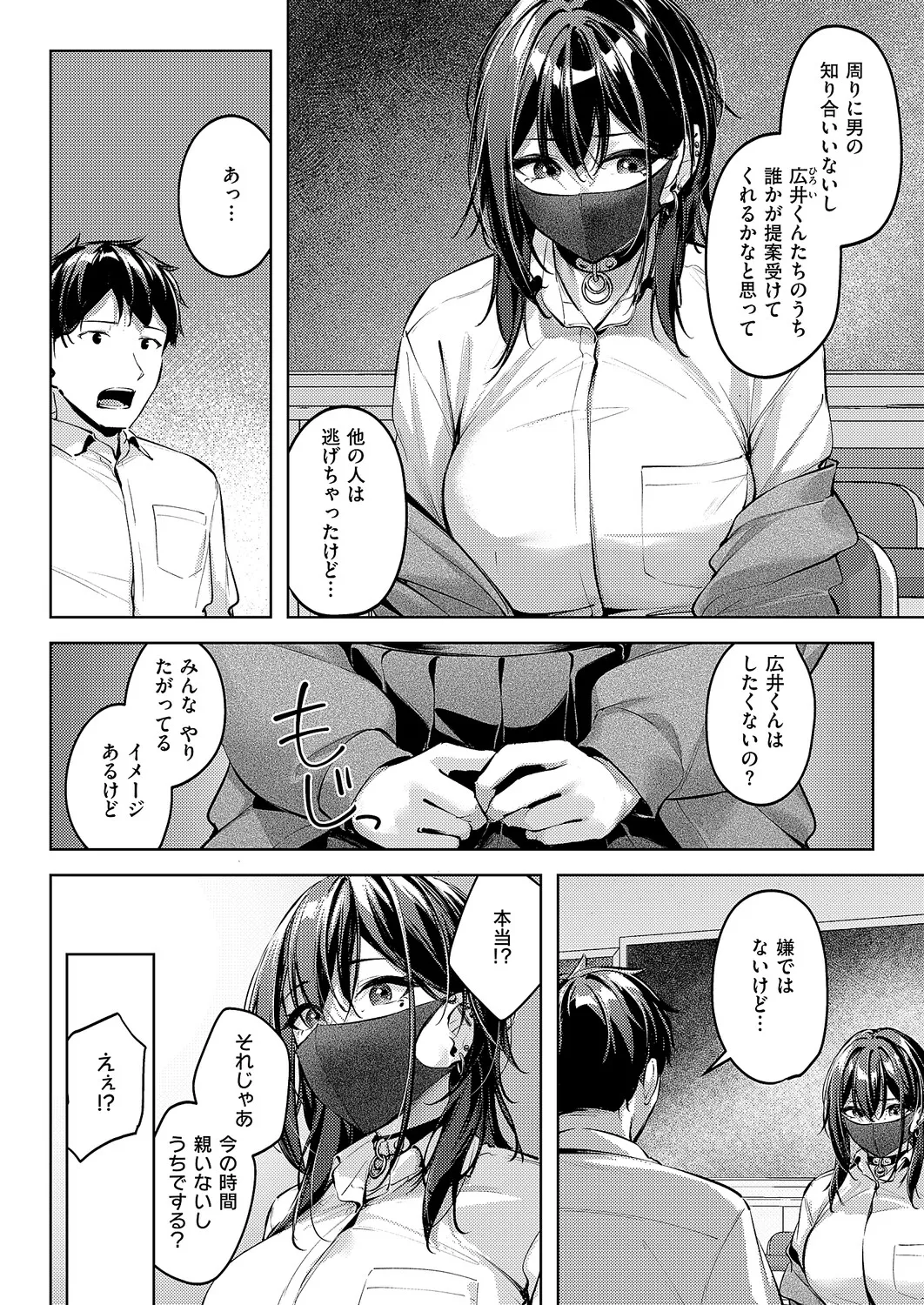 หน้า 129