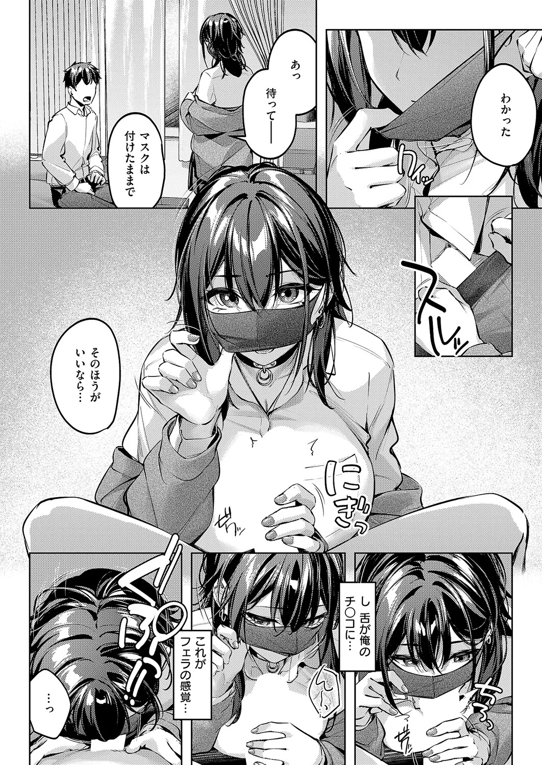 หน้า 131