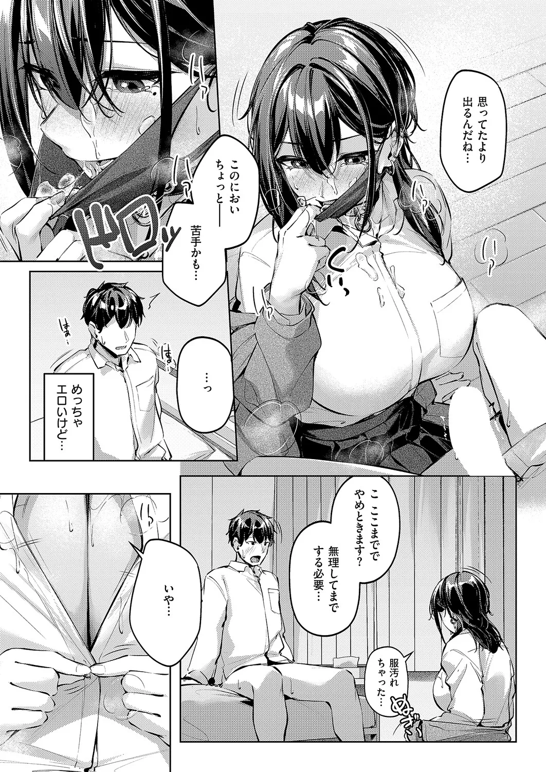หน้า 136