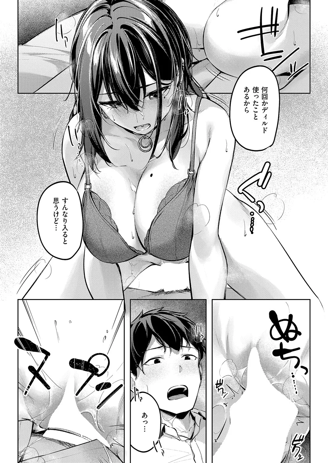หน้า 138