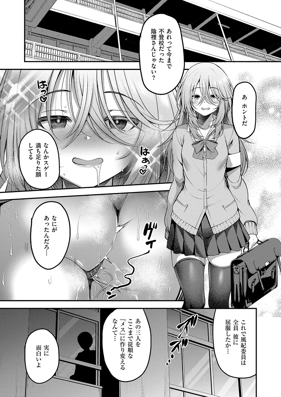 หน้า 178