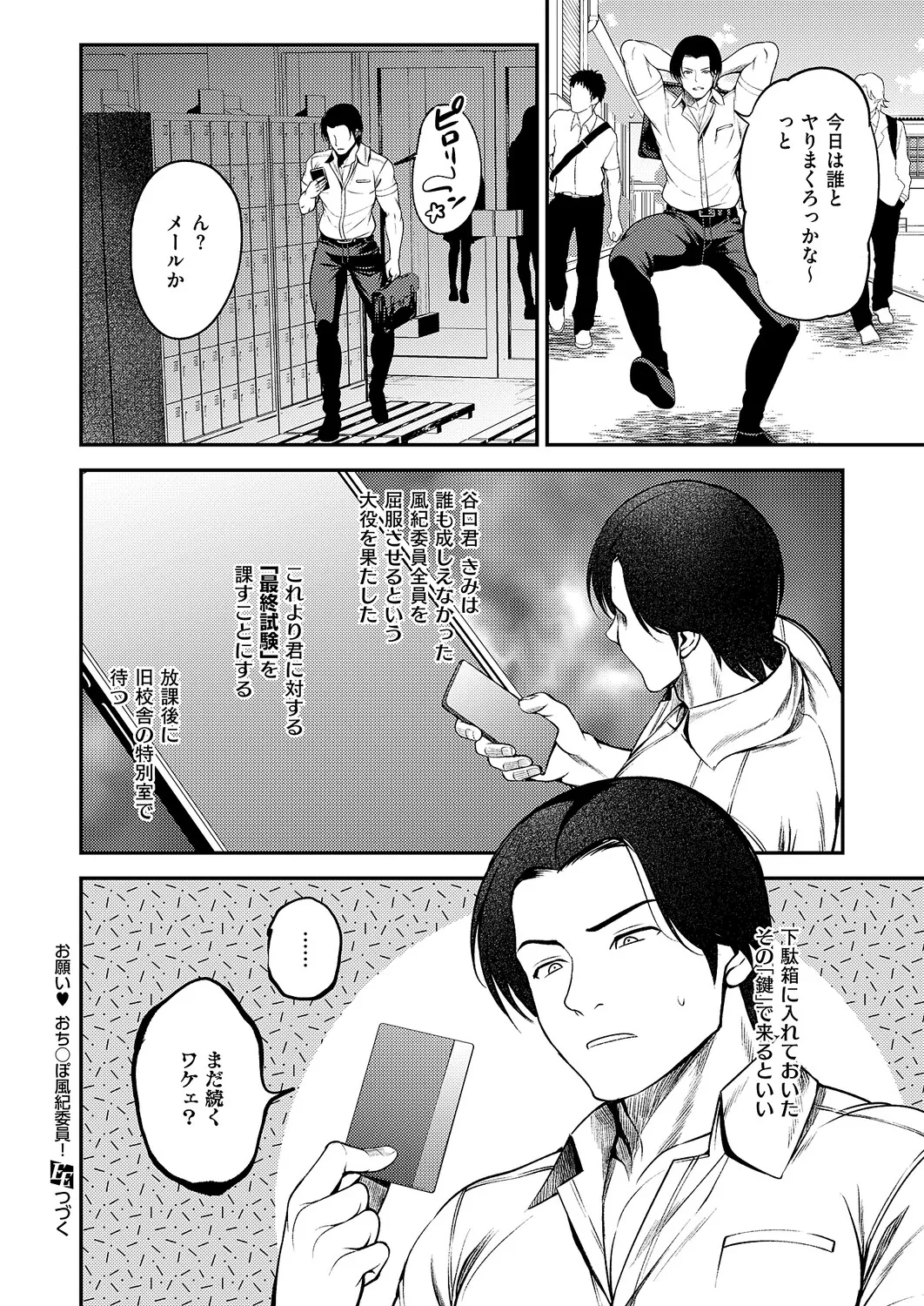 หน้า 179
