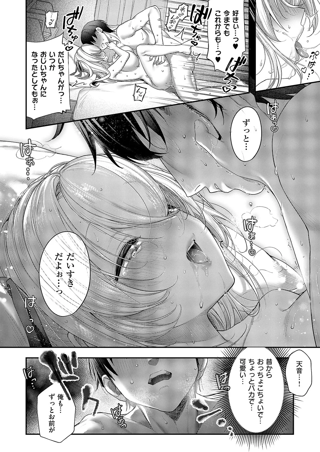 หน้า 271