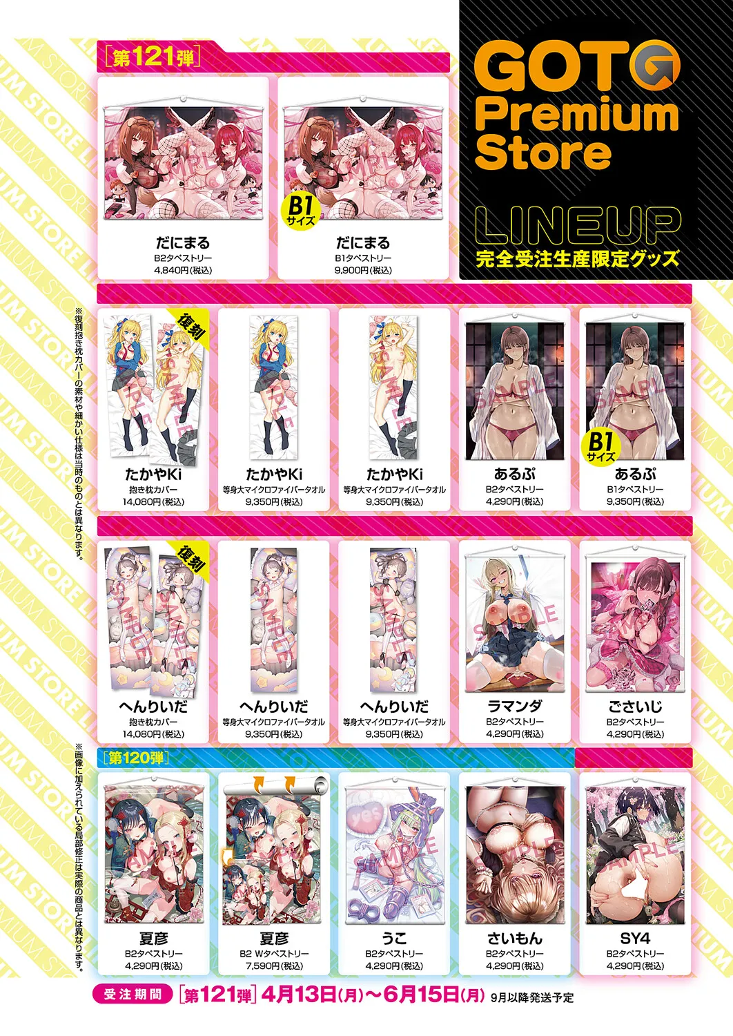 หน้า 292