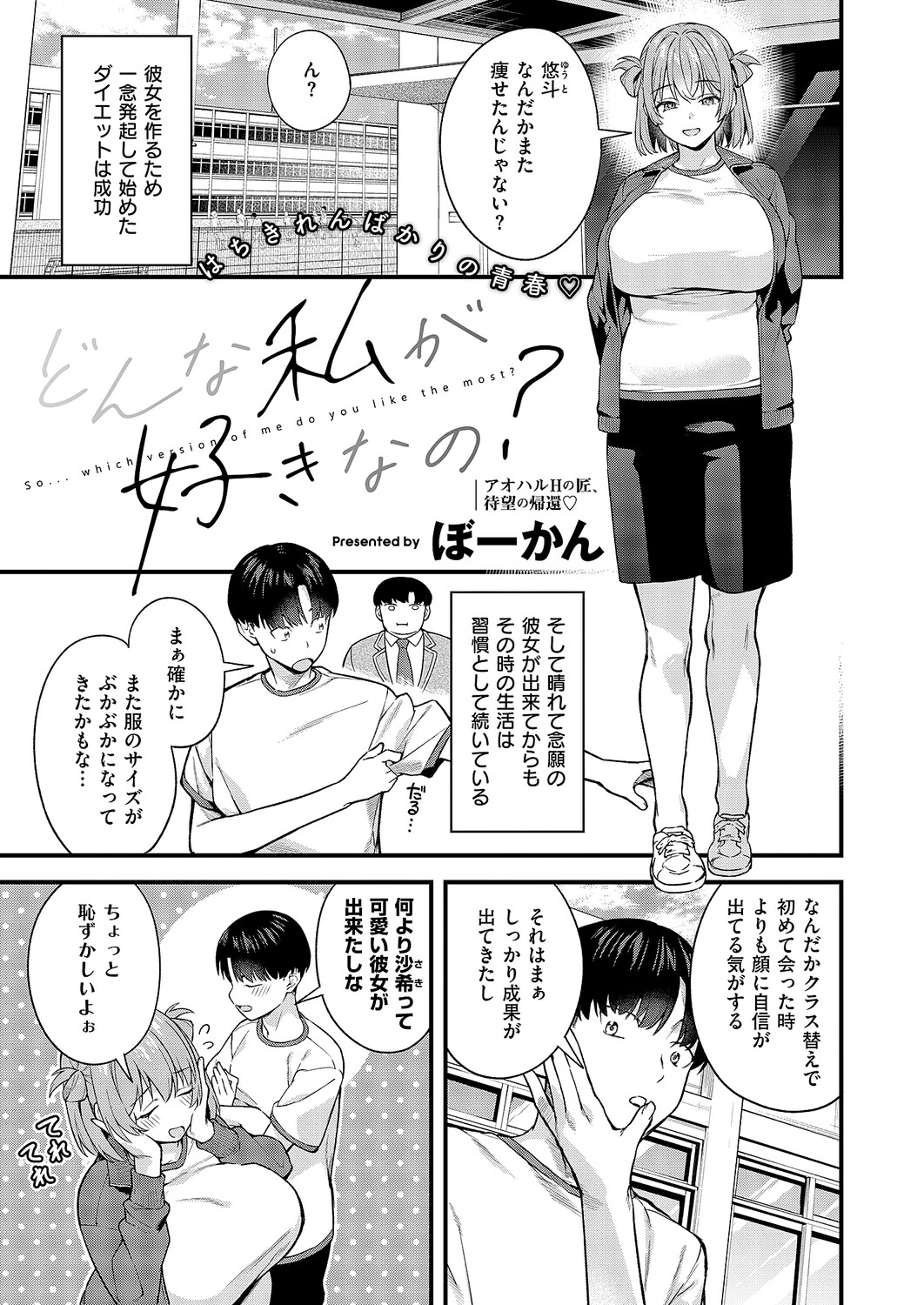 หน้า 298