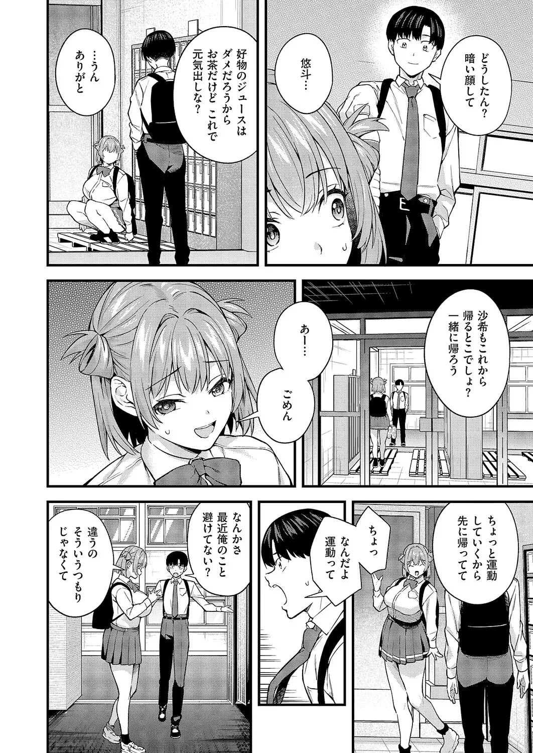 หน้า 303