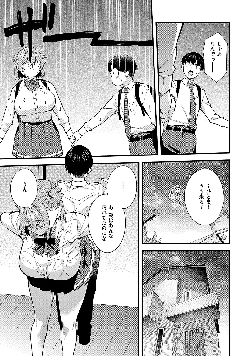 หน้า 304
