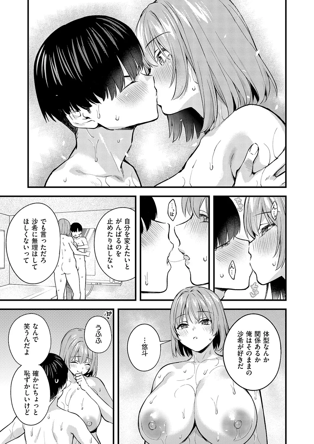หน้า 308