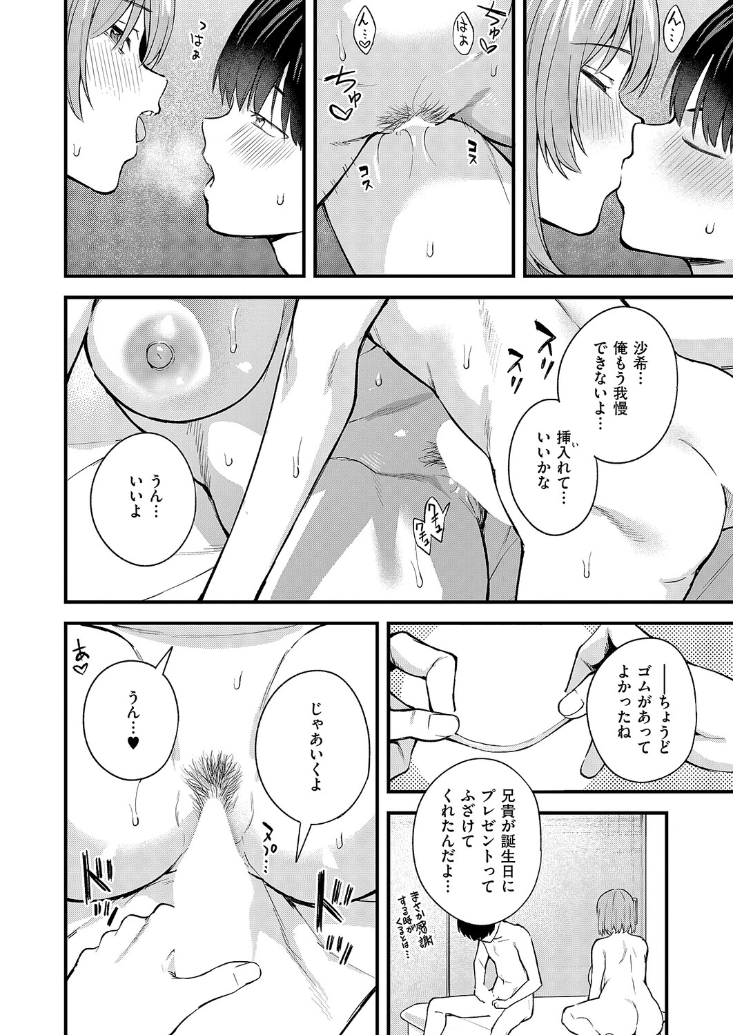 หน้า 317