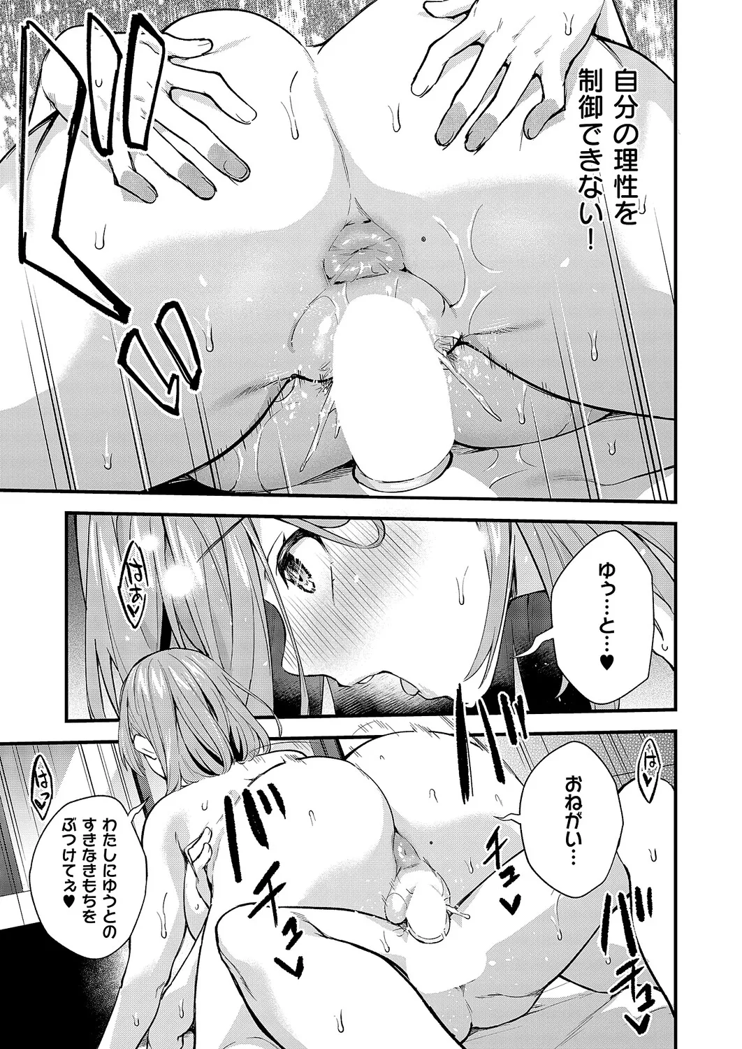 หน้า 324