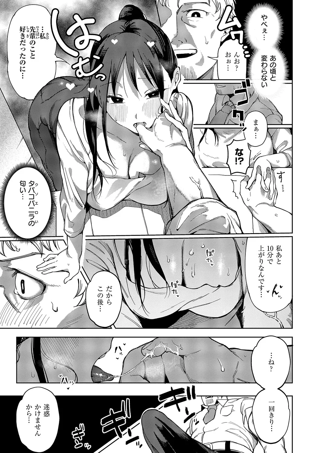 หน้า 388