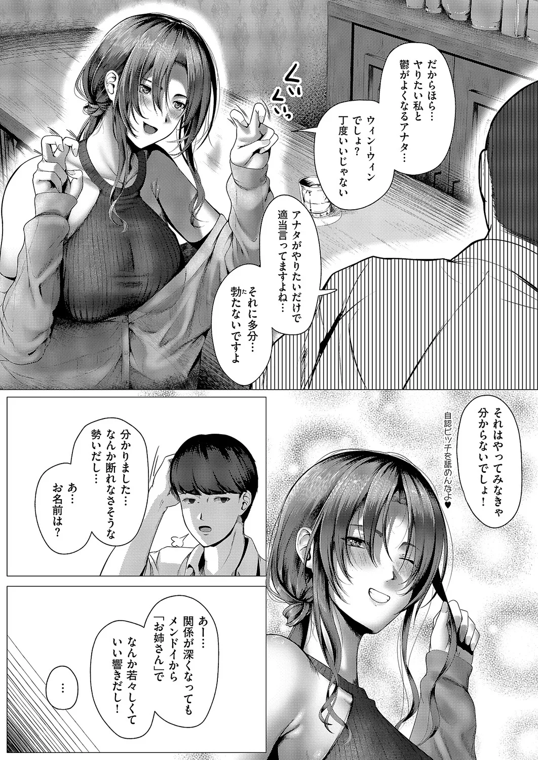 หน้า 415
