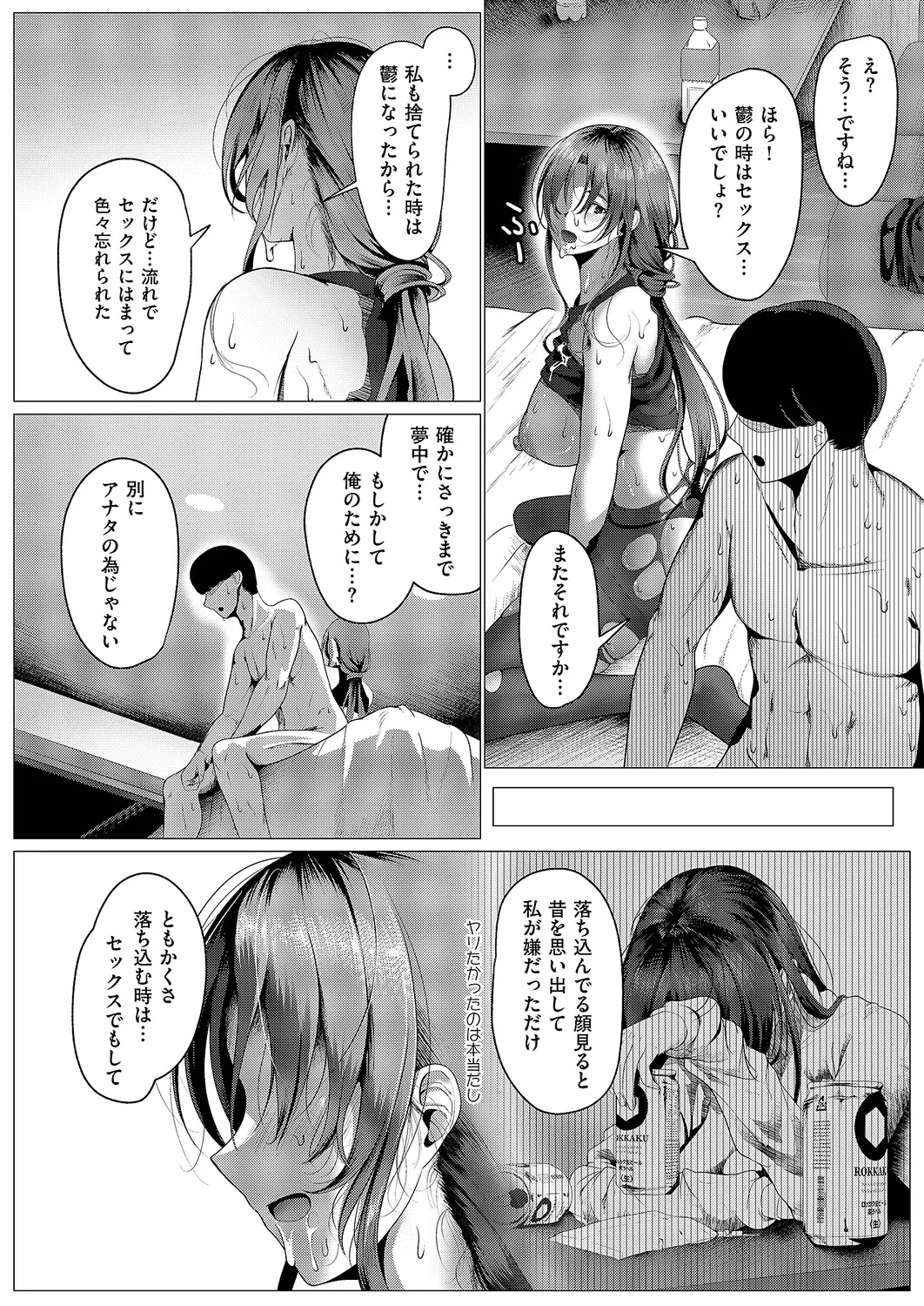 หน้า 431