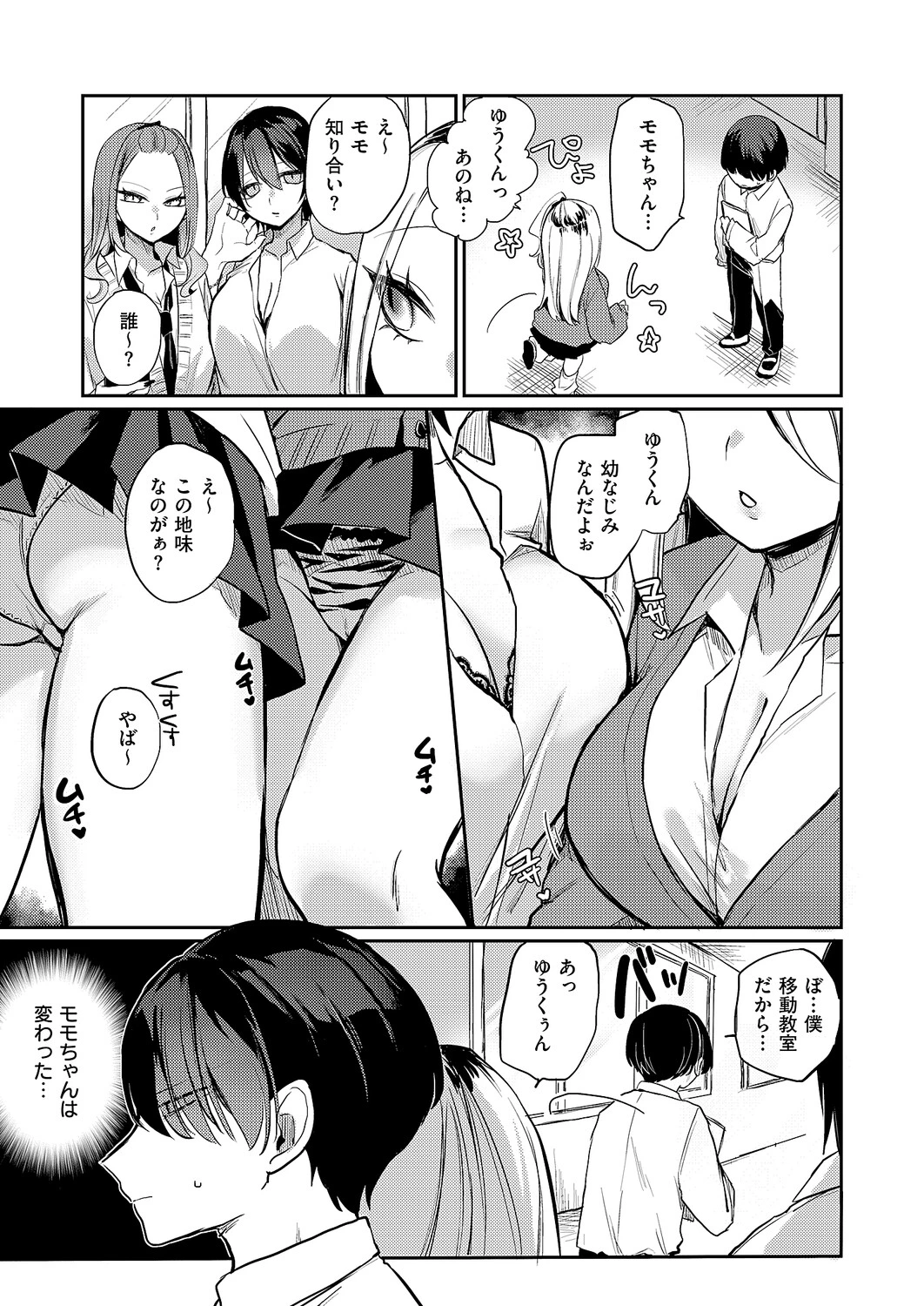 หน้า 442
