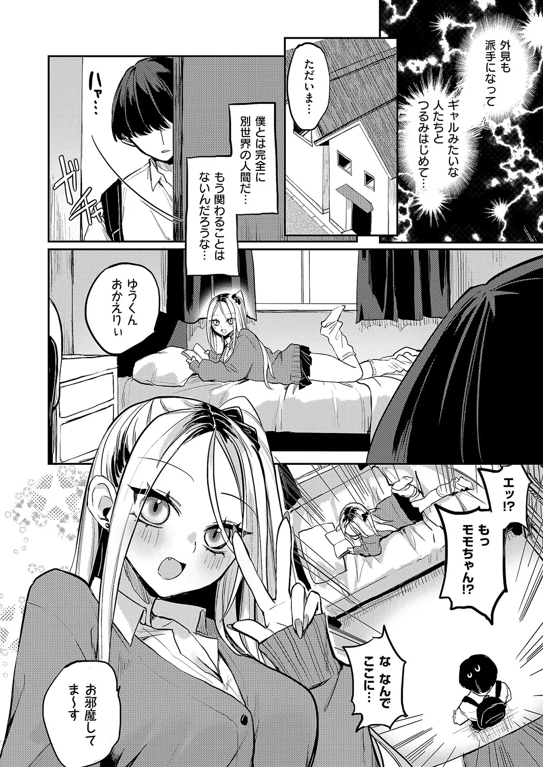 หน้า 443