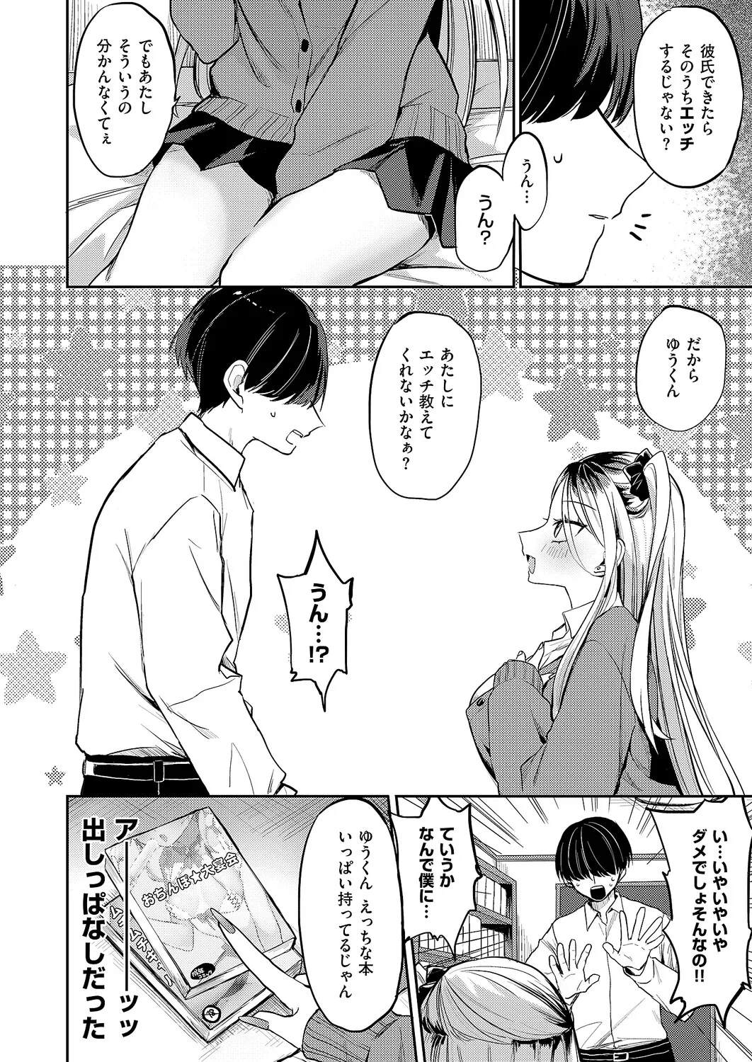 หน้า 445