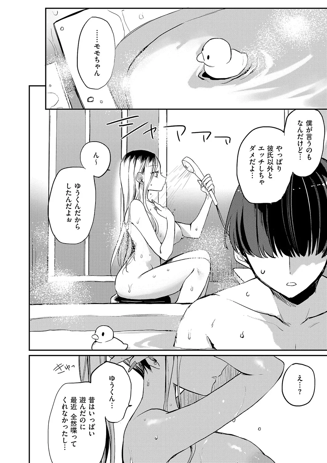 หน้า 463