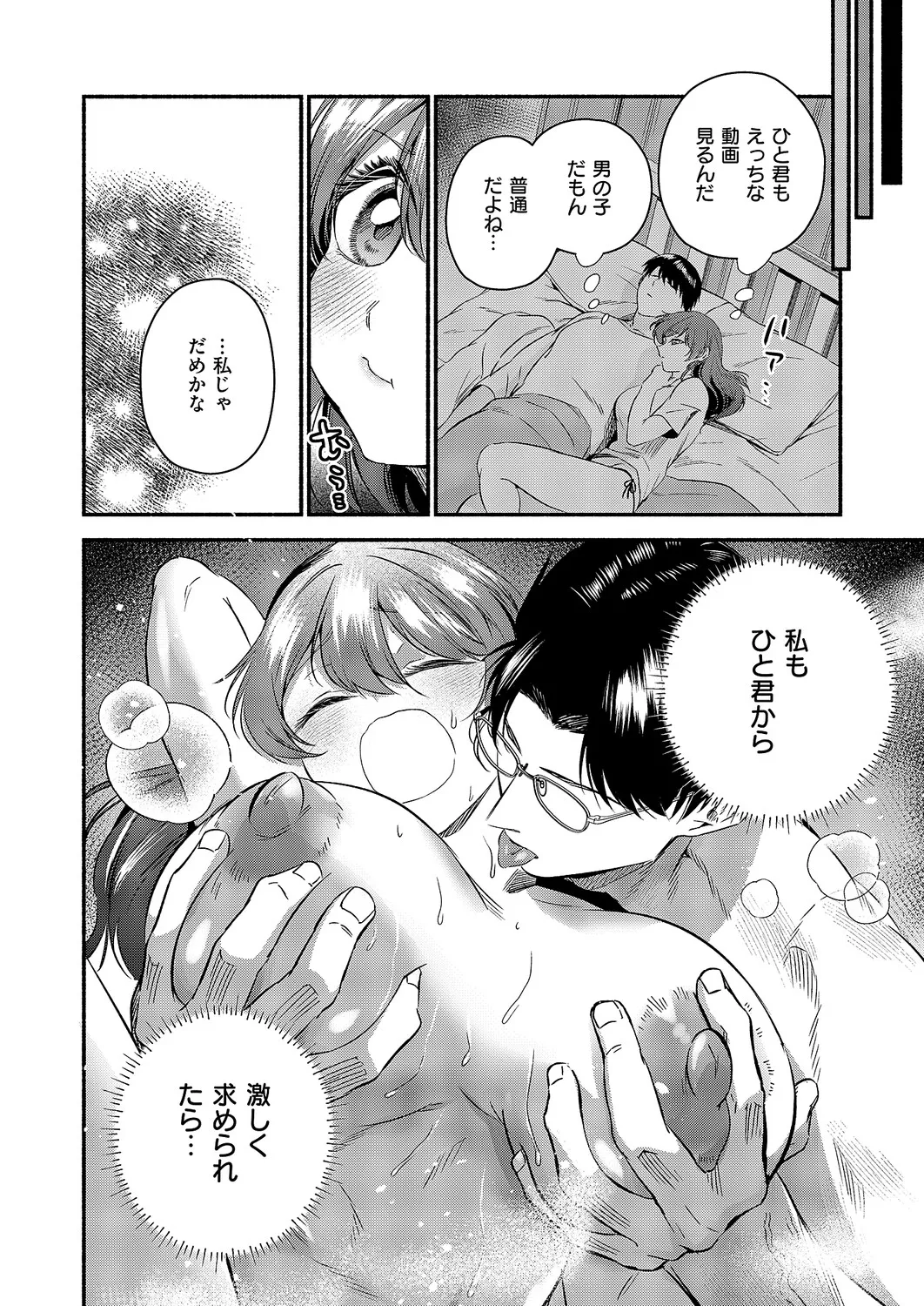 หน้า 477