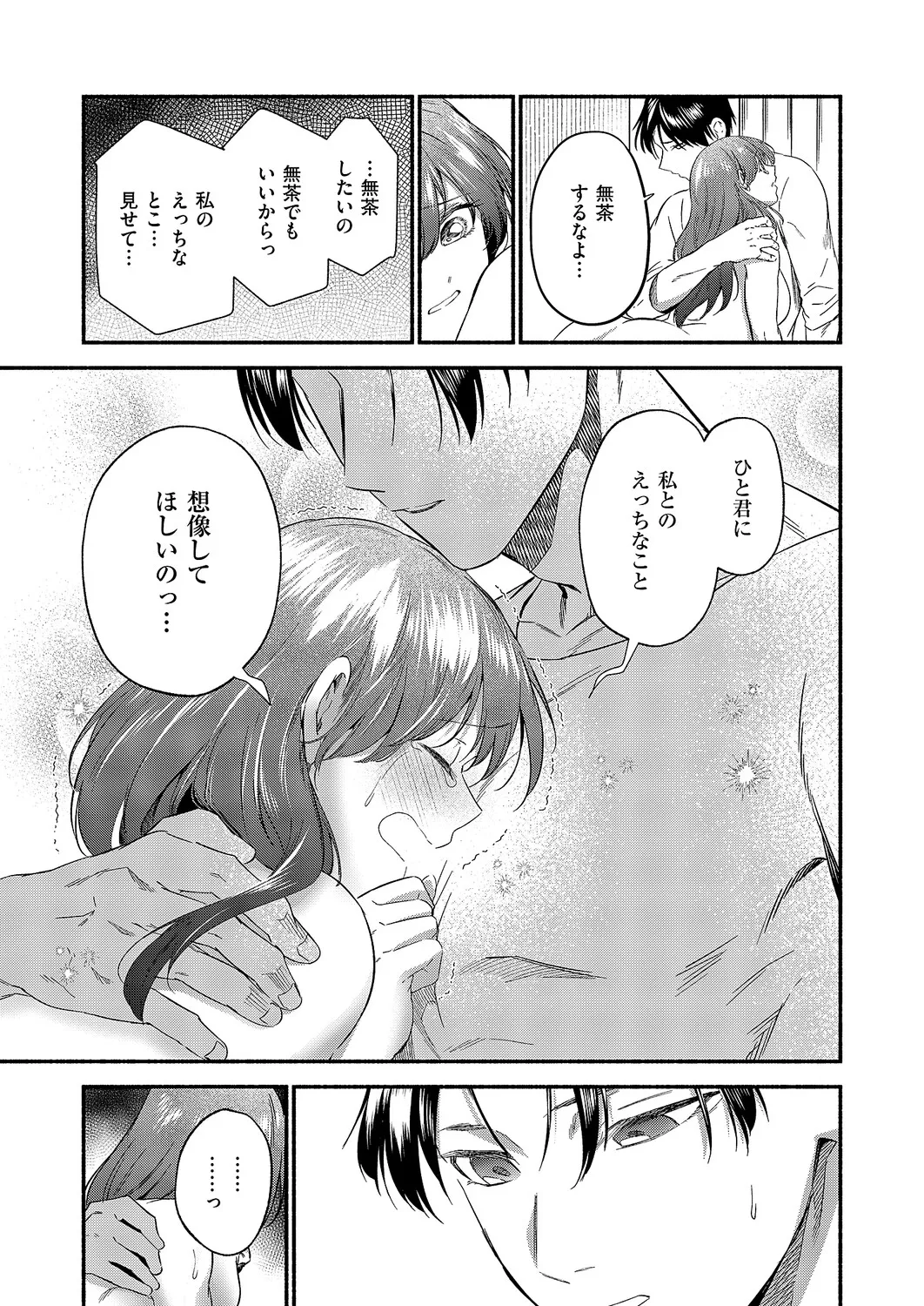 หน้า 484