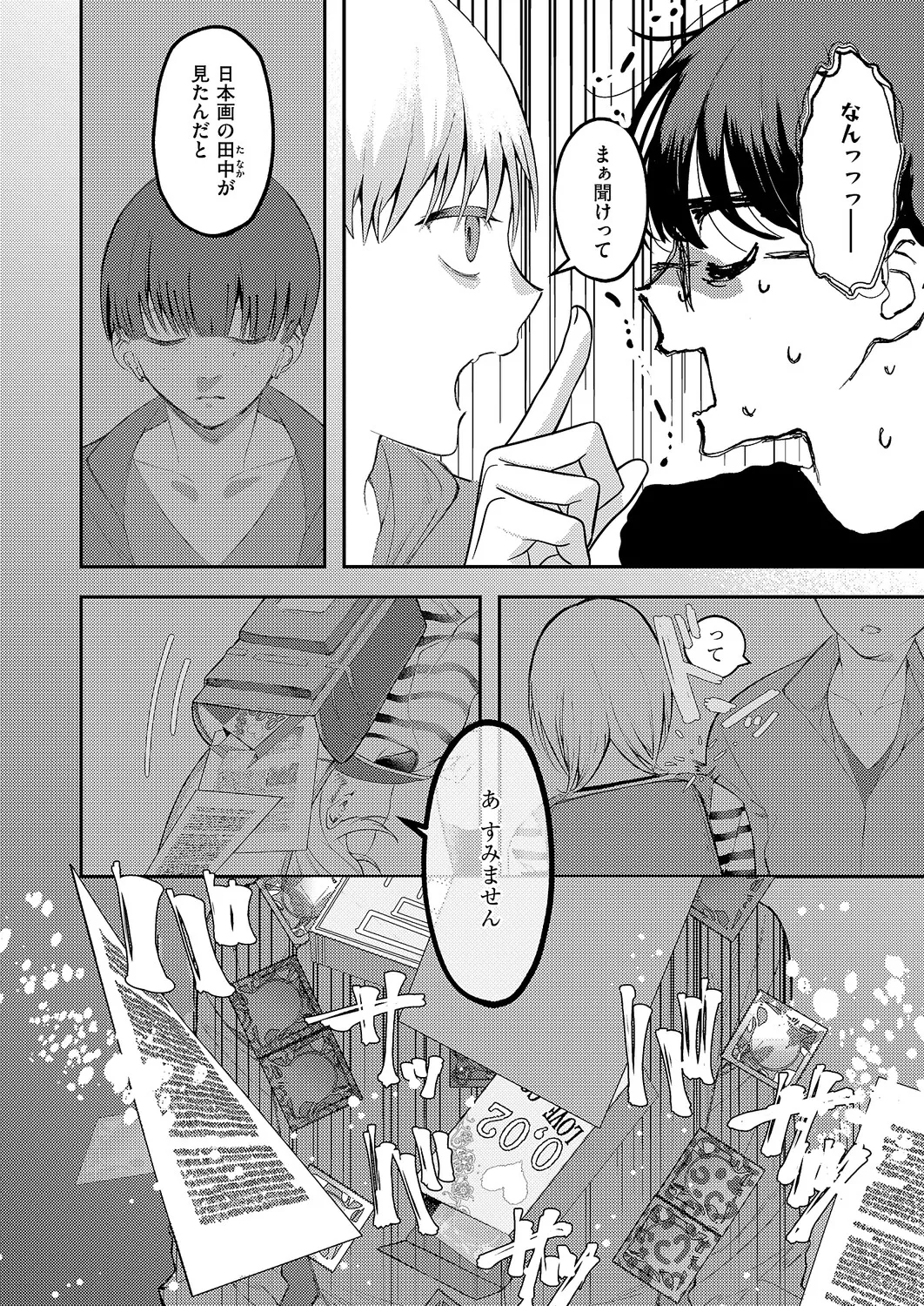 หน้า 503