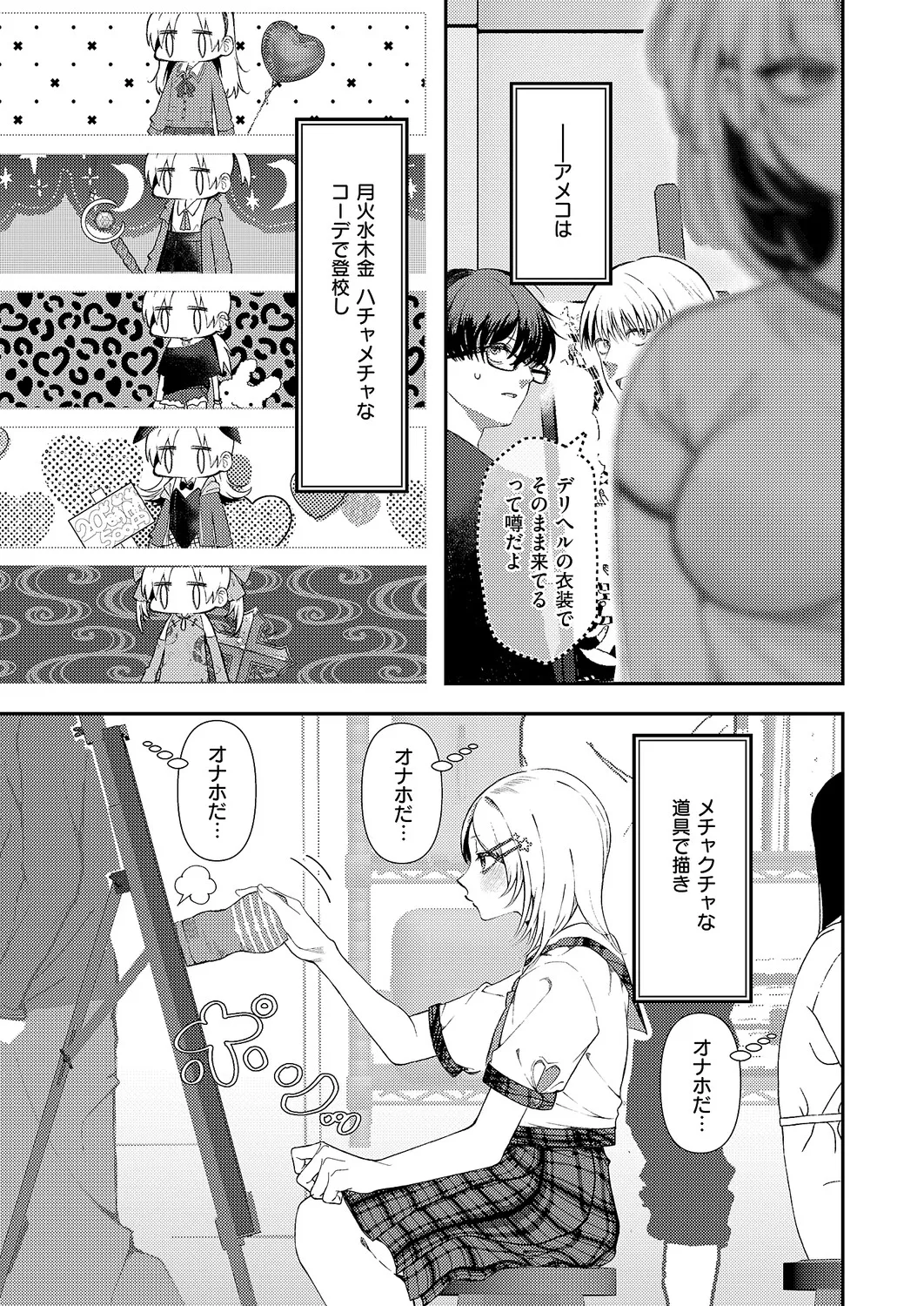 หน้า 504
