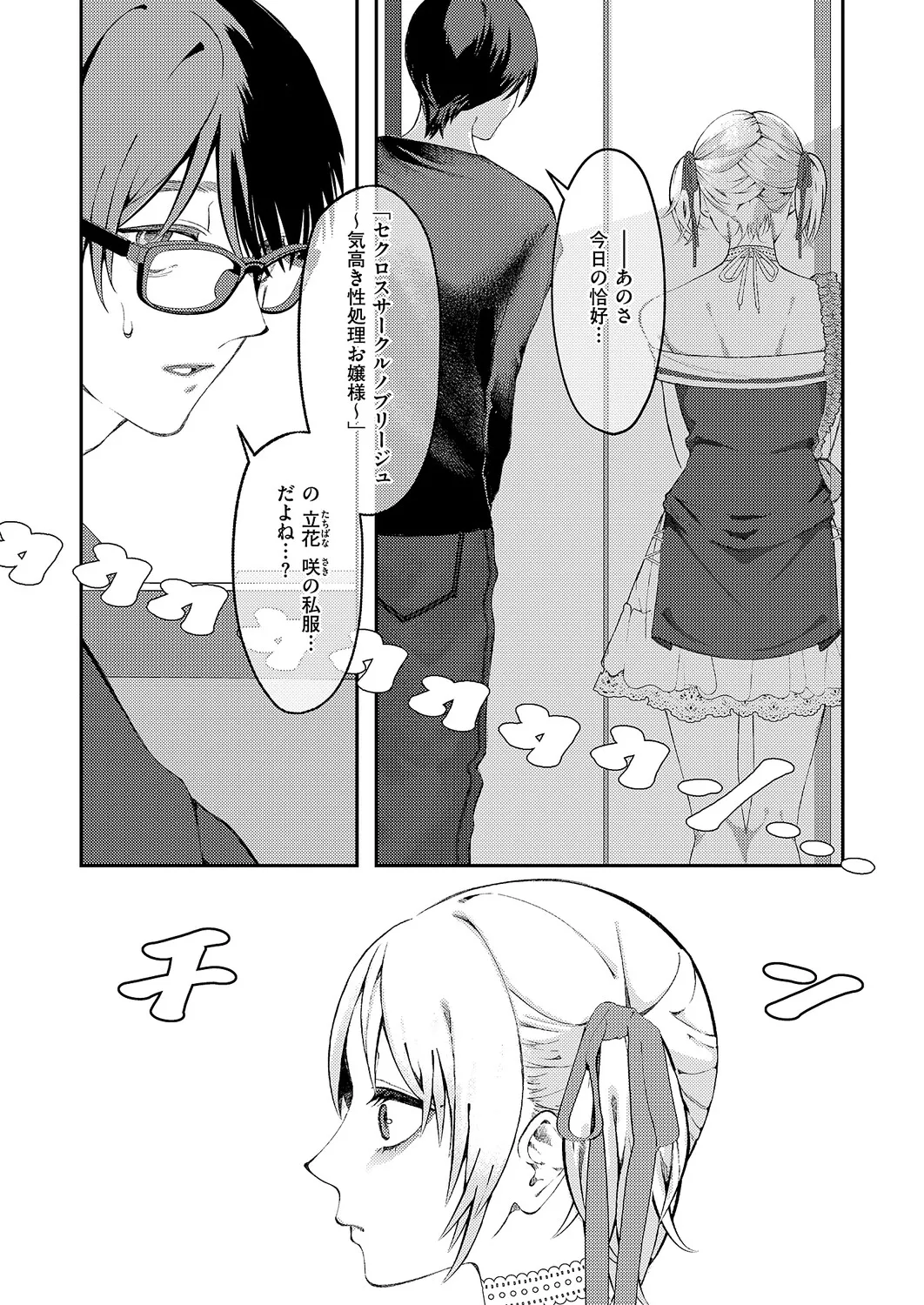 หน้า 507