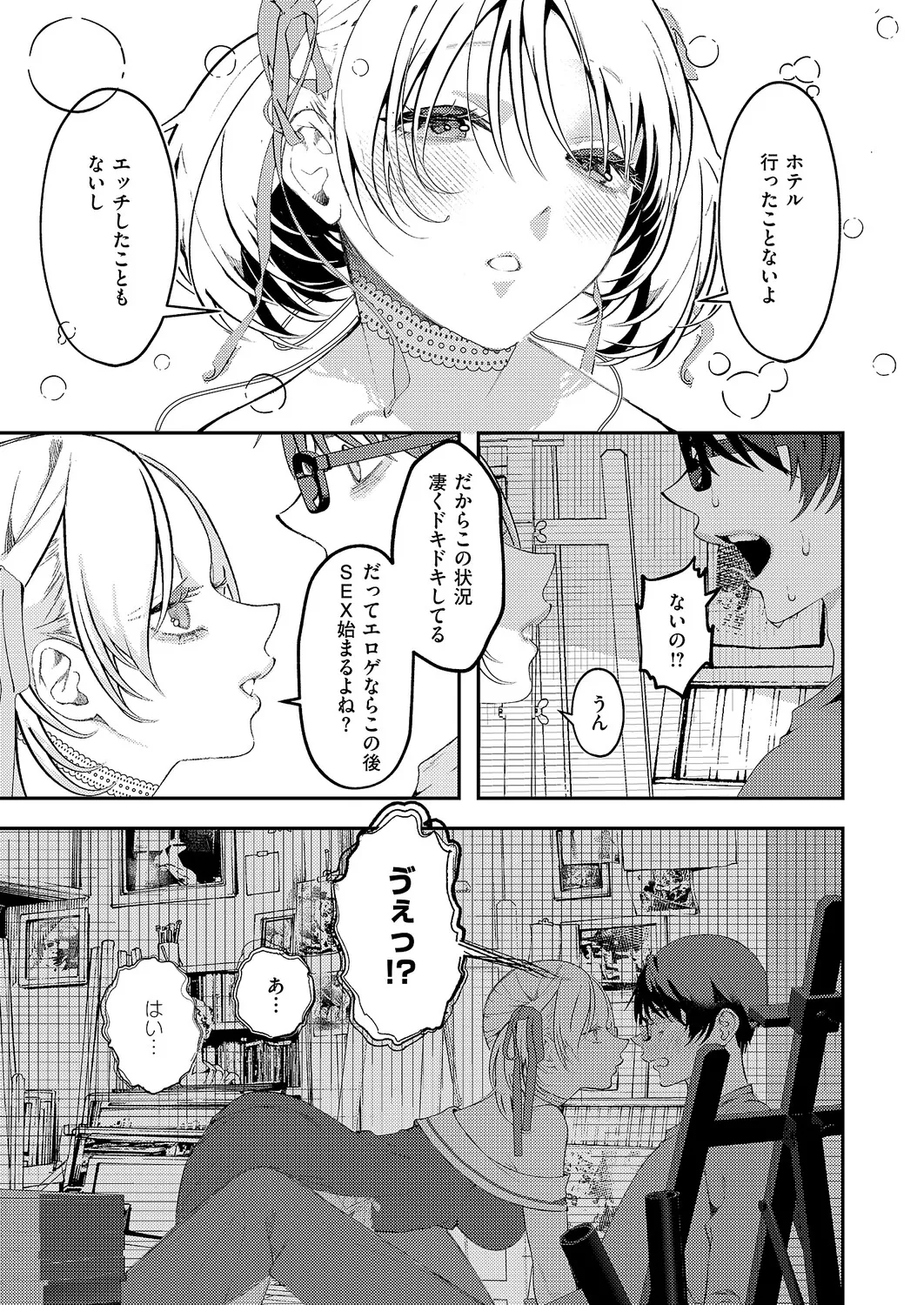 หน้า 512