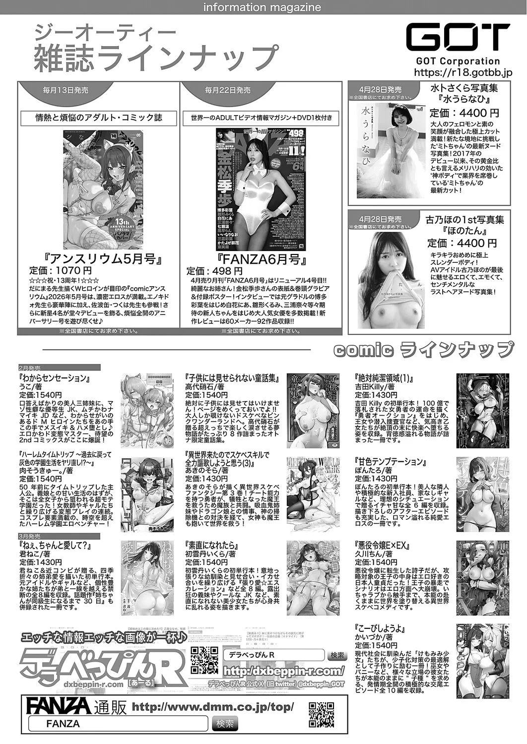 หน้า 532