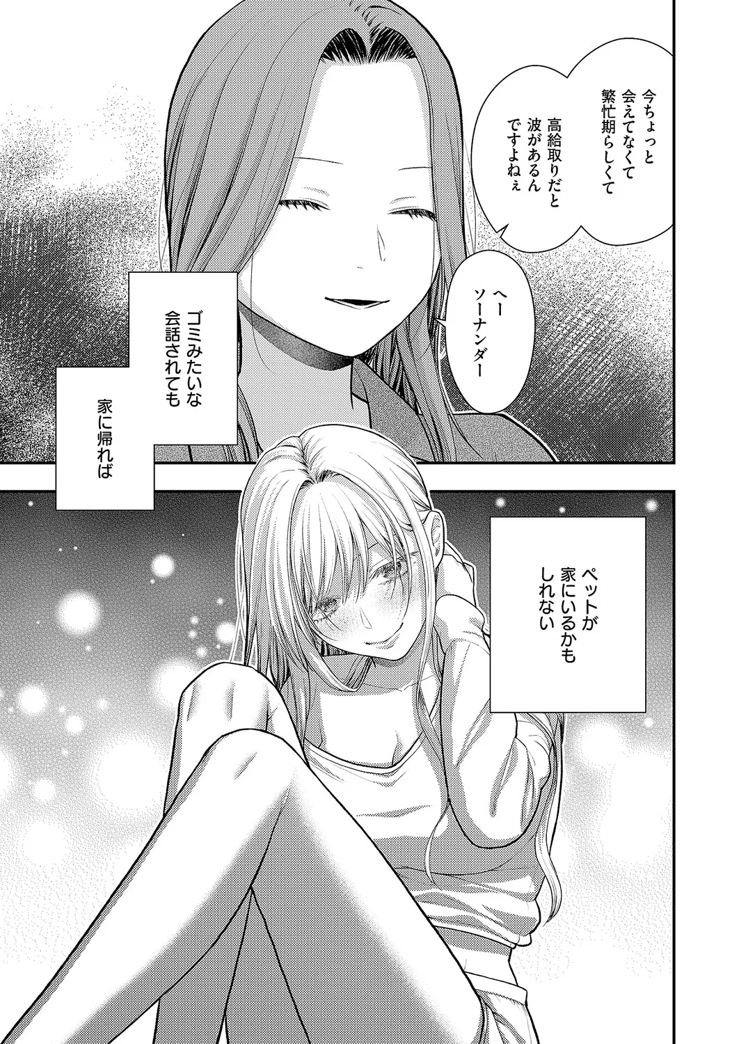หน้า 544