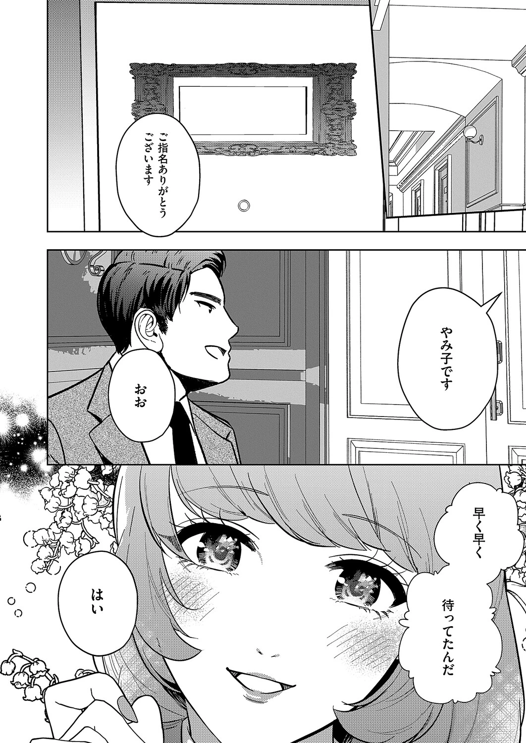 หน้า 601