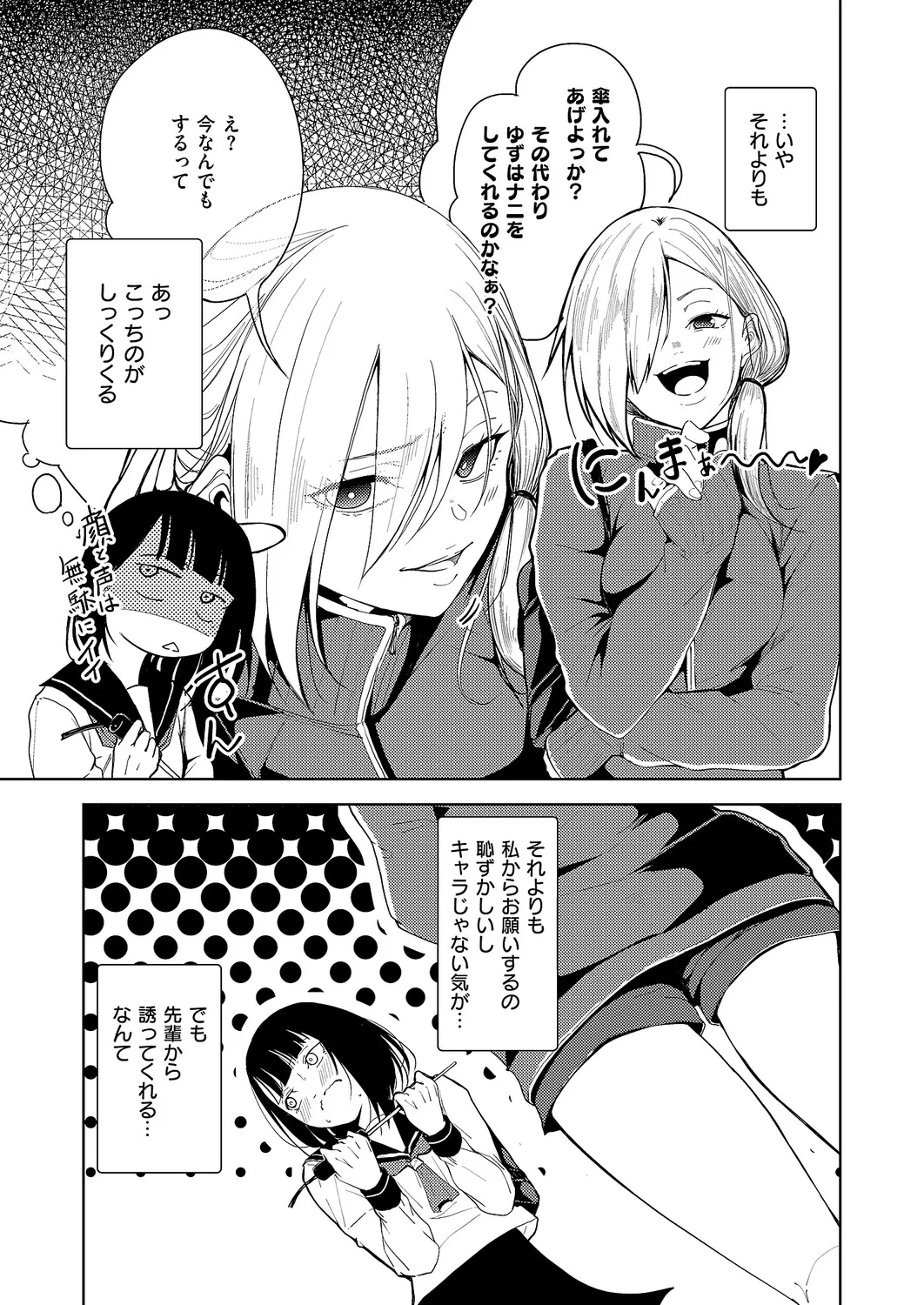หน้า 624