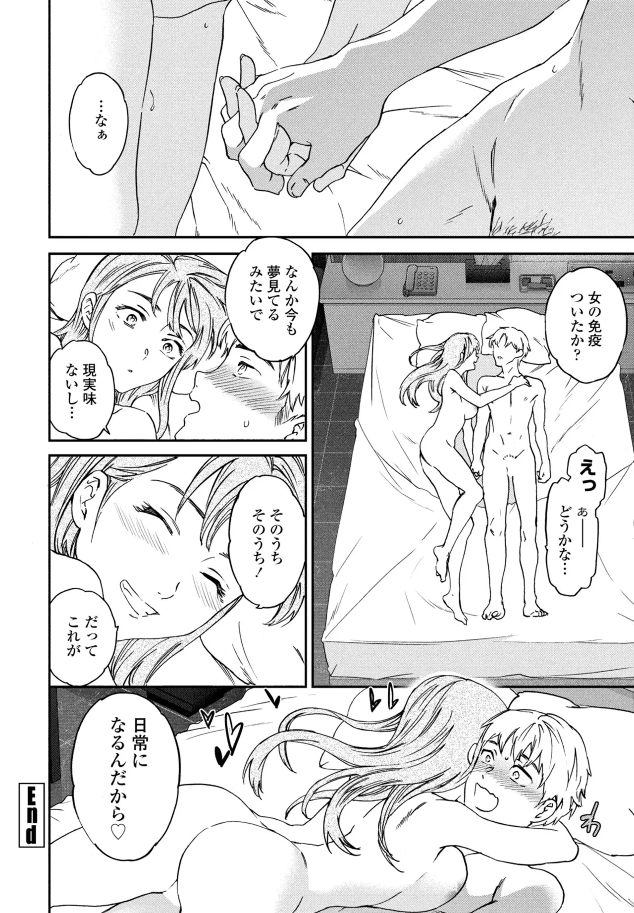 หน้า 40
