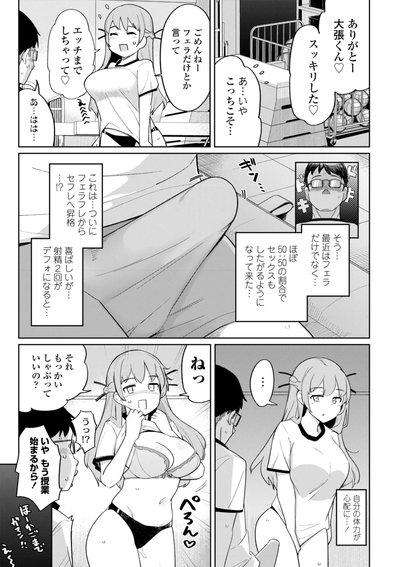 หน้า 51