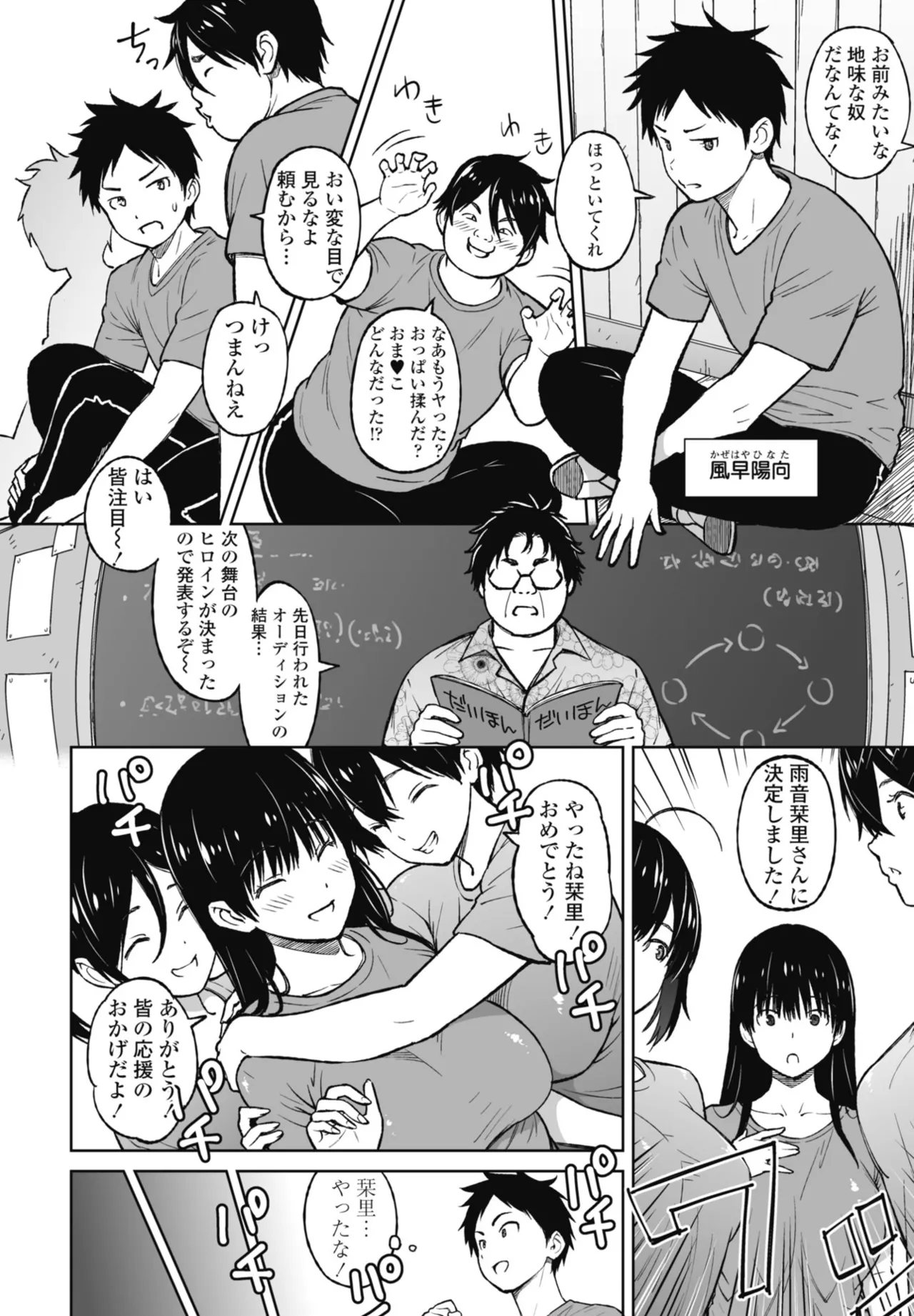 หน้า 66