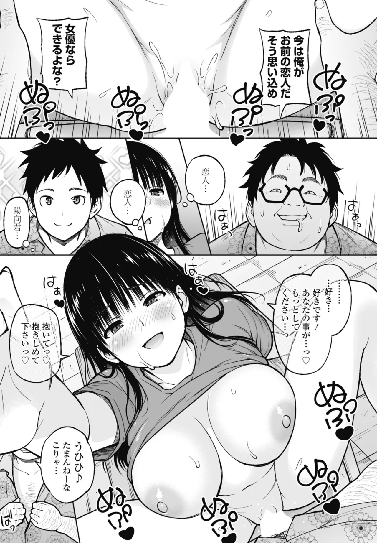 หน้า 81