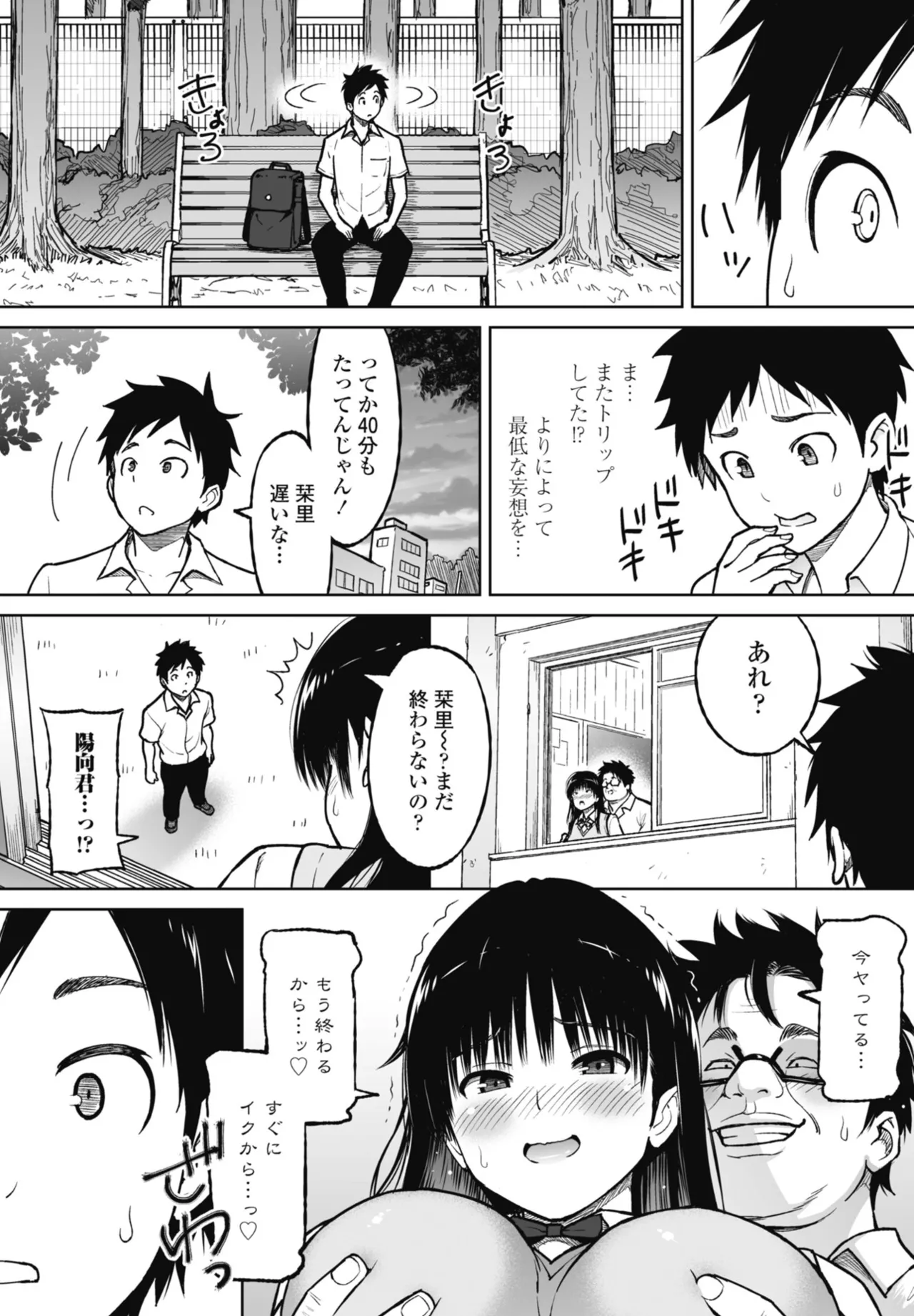 หน้า 84