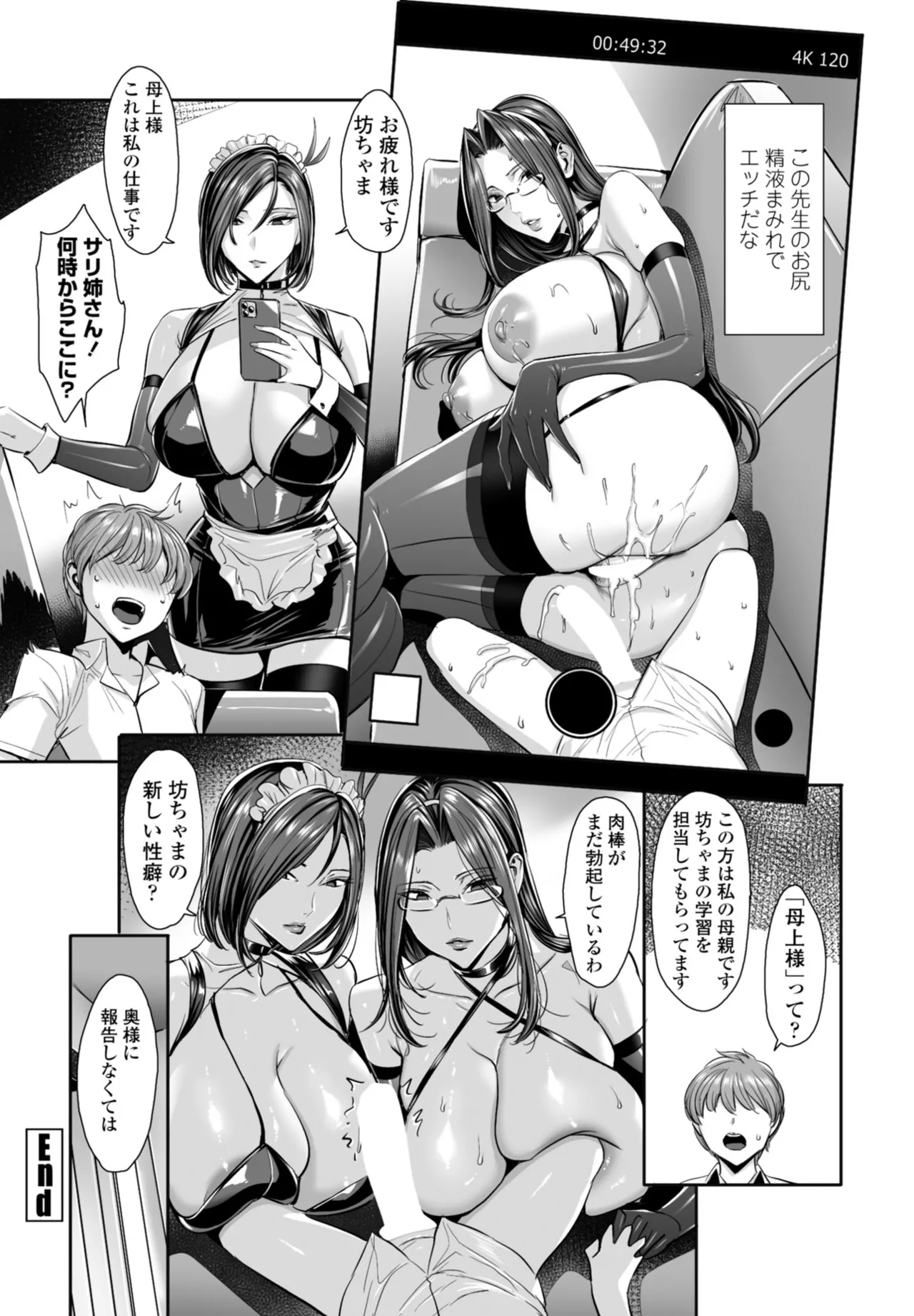 หน้า 110