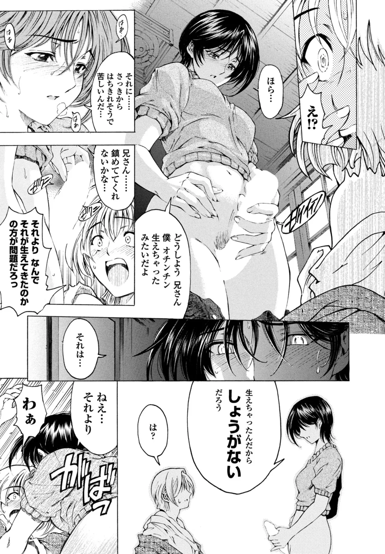 หน้า 115