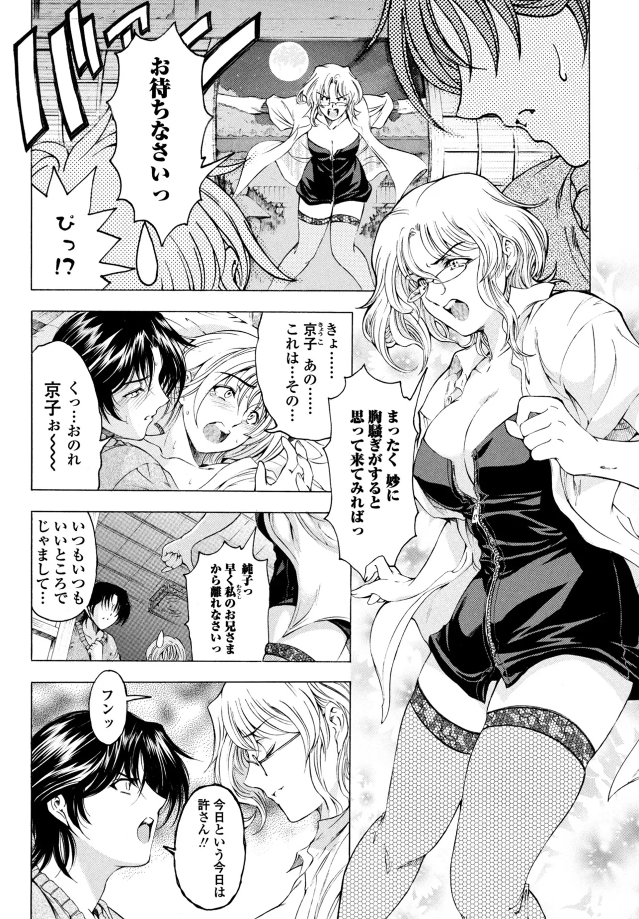 หน้า 119