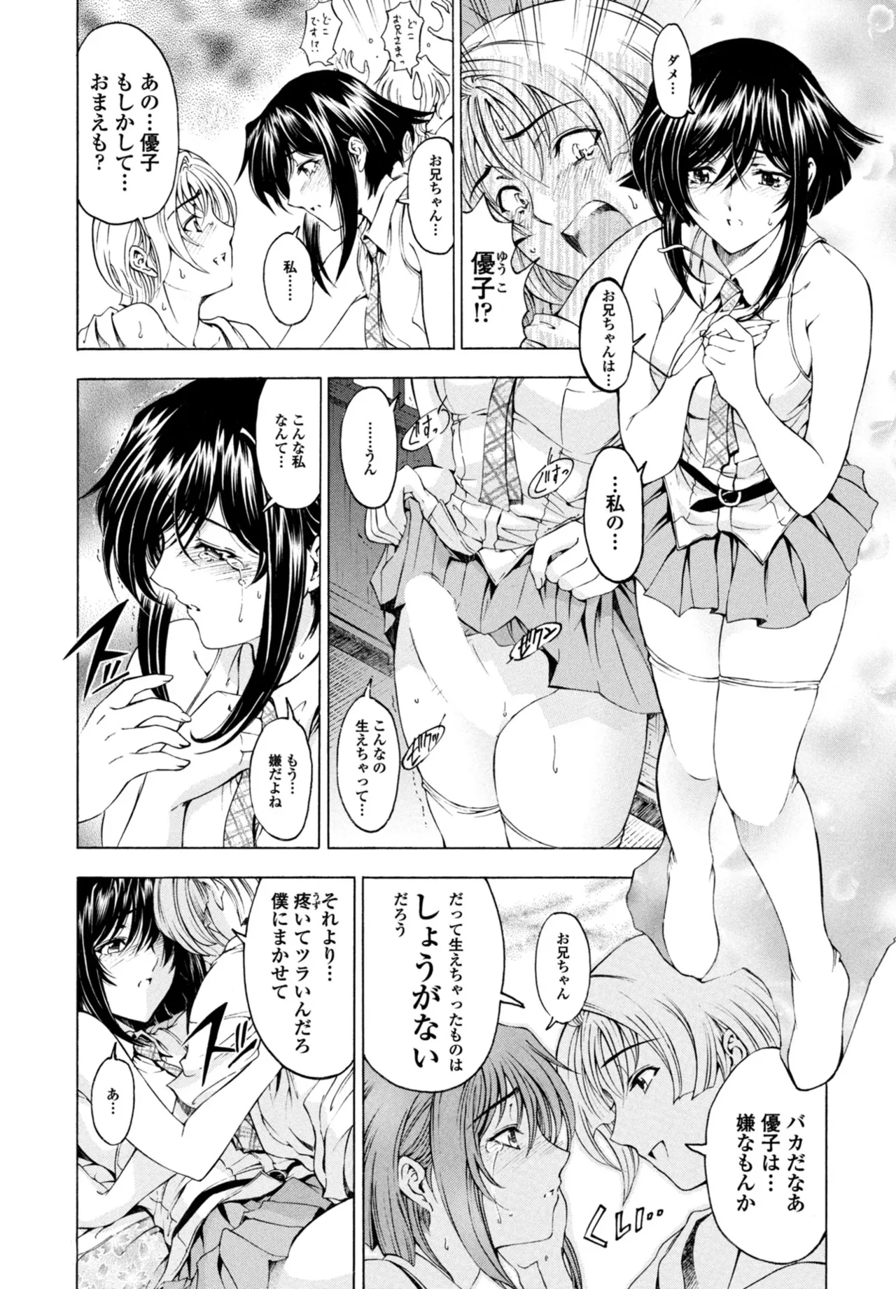 หน้า 123