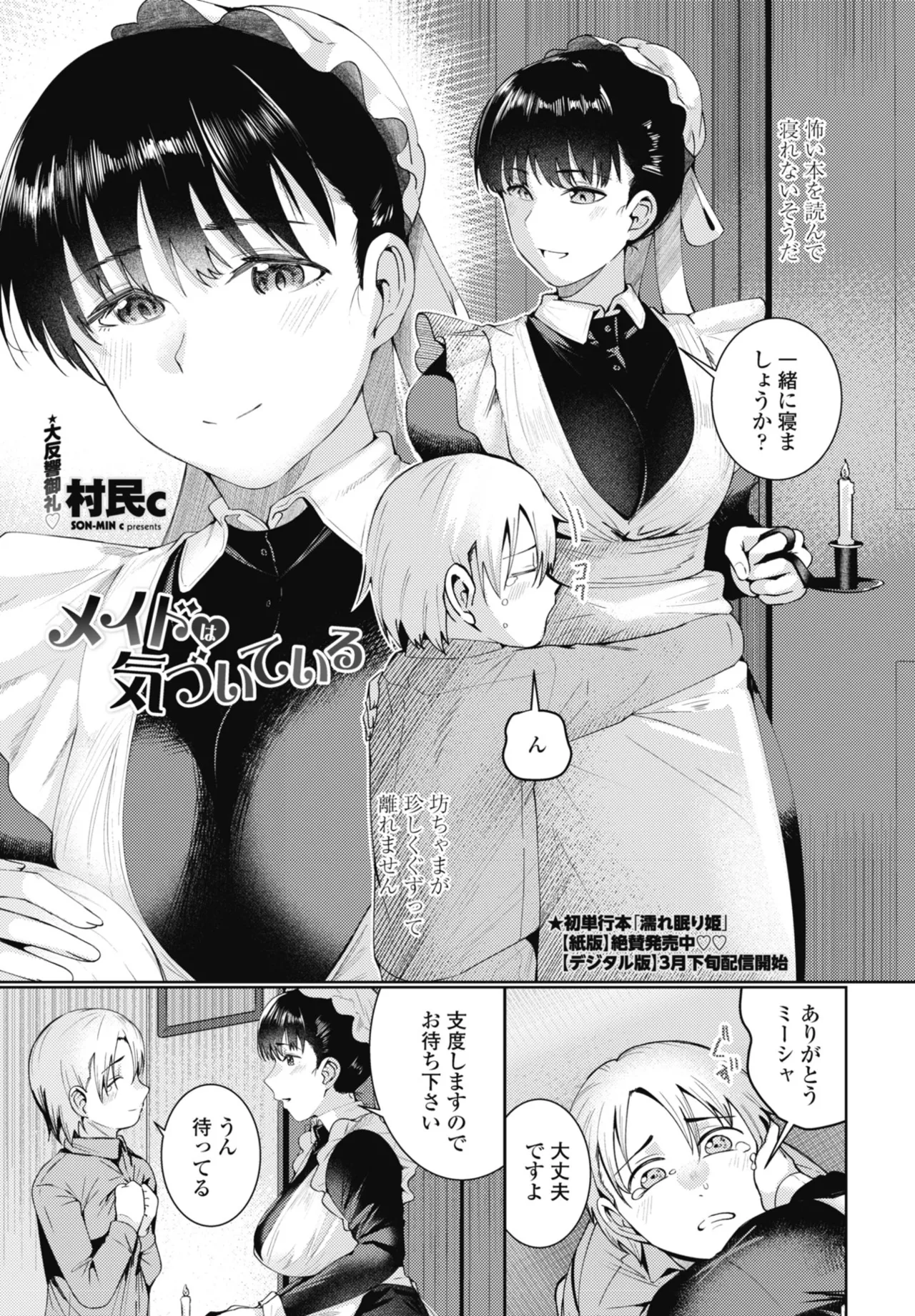 หน้า 131