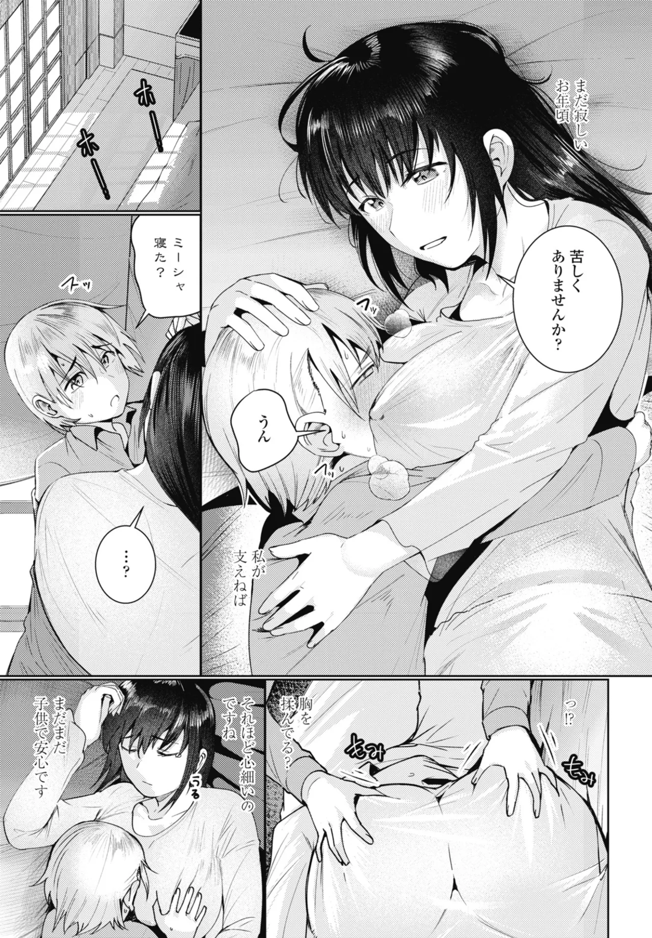 หน้า 133