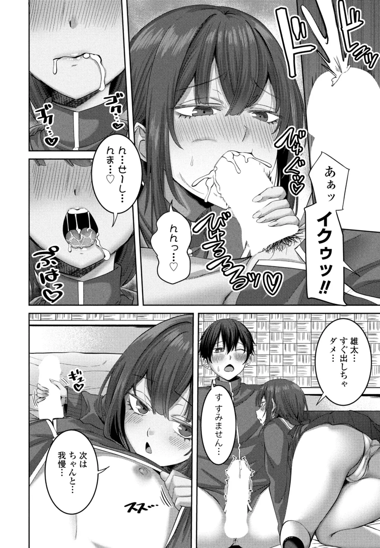 หน้า 156