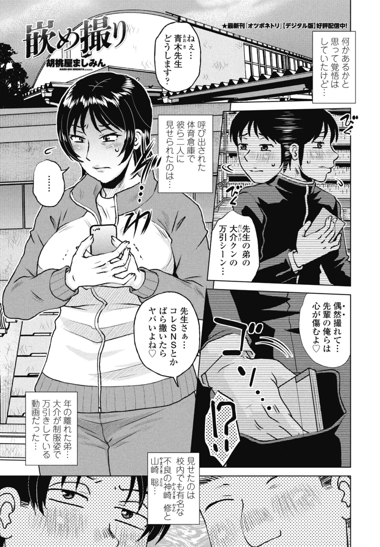 หน้า 215