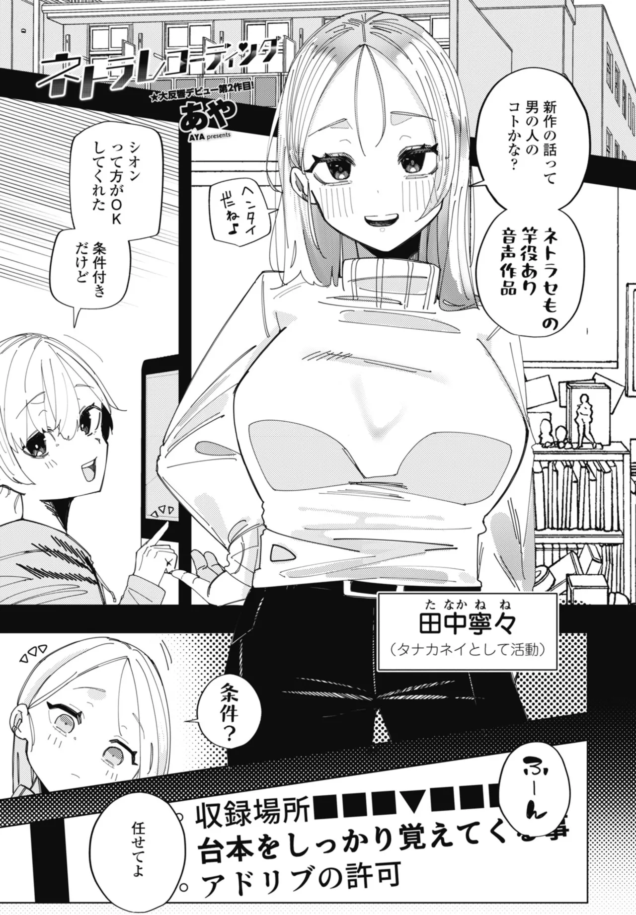 หน้า 235